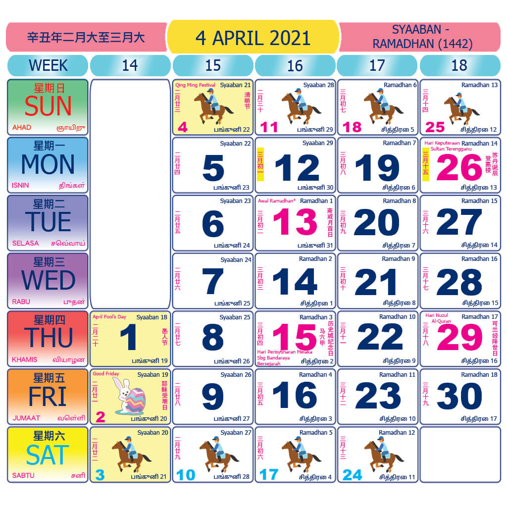 Malaysia calendar April 2021 with public holidays marked
