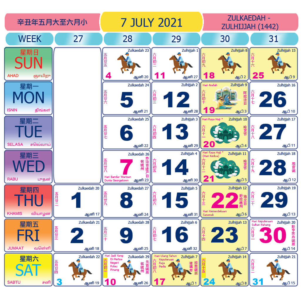 Malaysia calendar July 2021 with public holidays marked