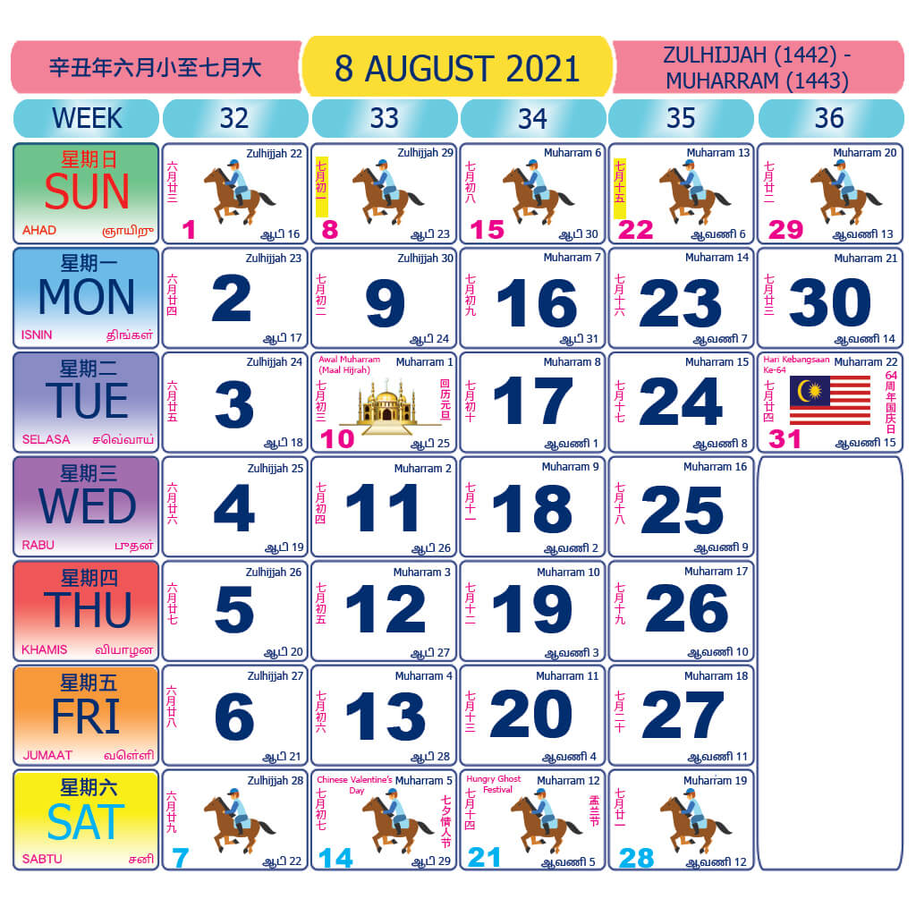 Malaysia calendar August 2021 with public holidays marked