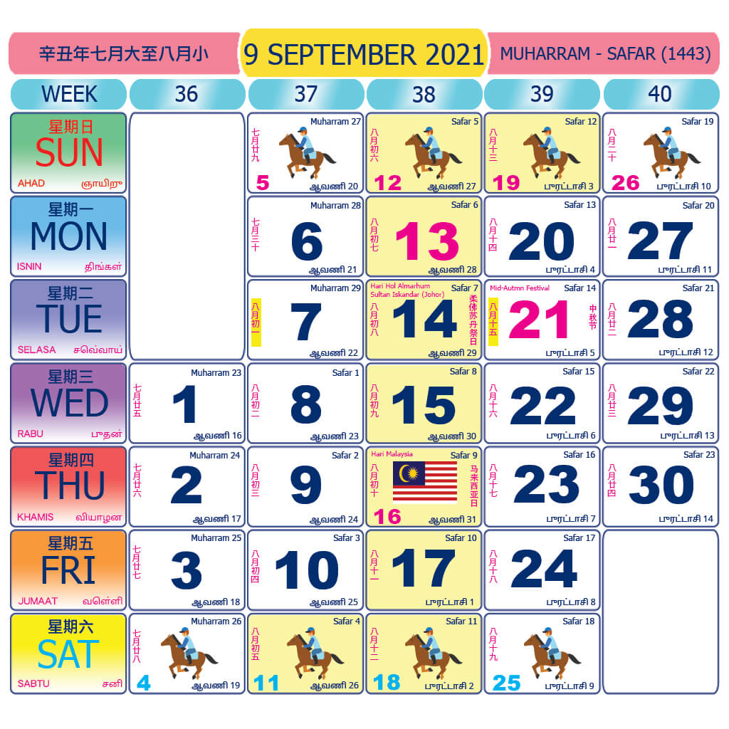 Malaysia calendar September 2021 with public holidays marked