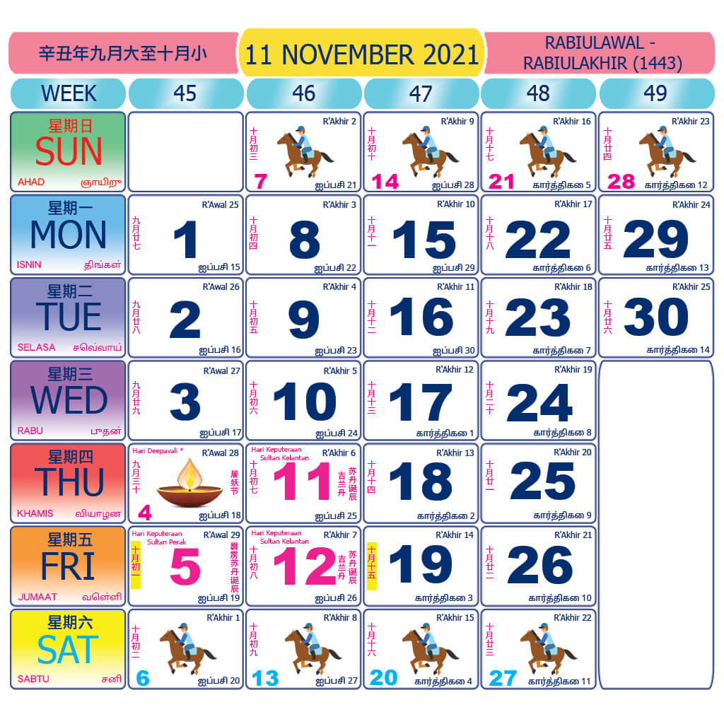 Malaysia calendar November 2021 with public holidays marked