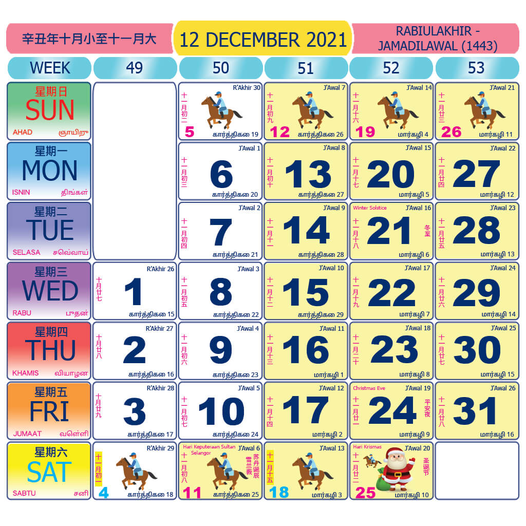 Malaysia calendar December 2021 with public holidays marked