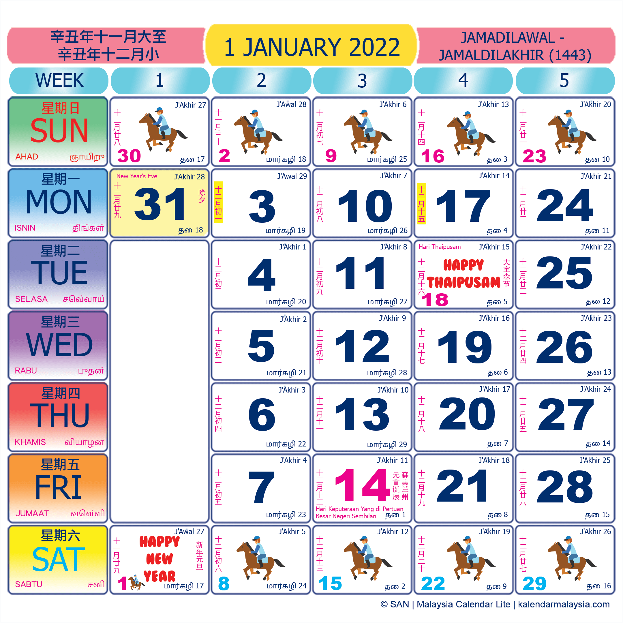 Malaysia calendar January 2022 with public holidays marked