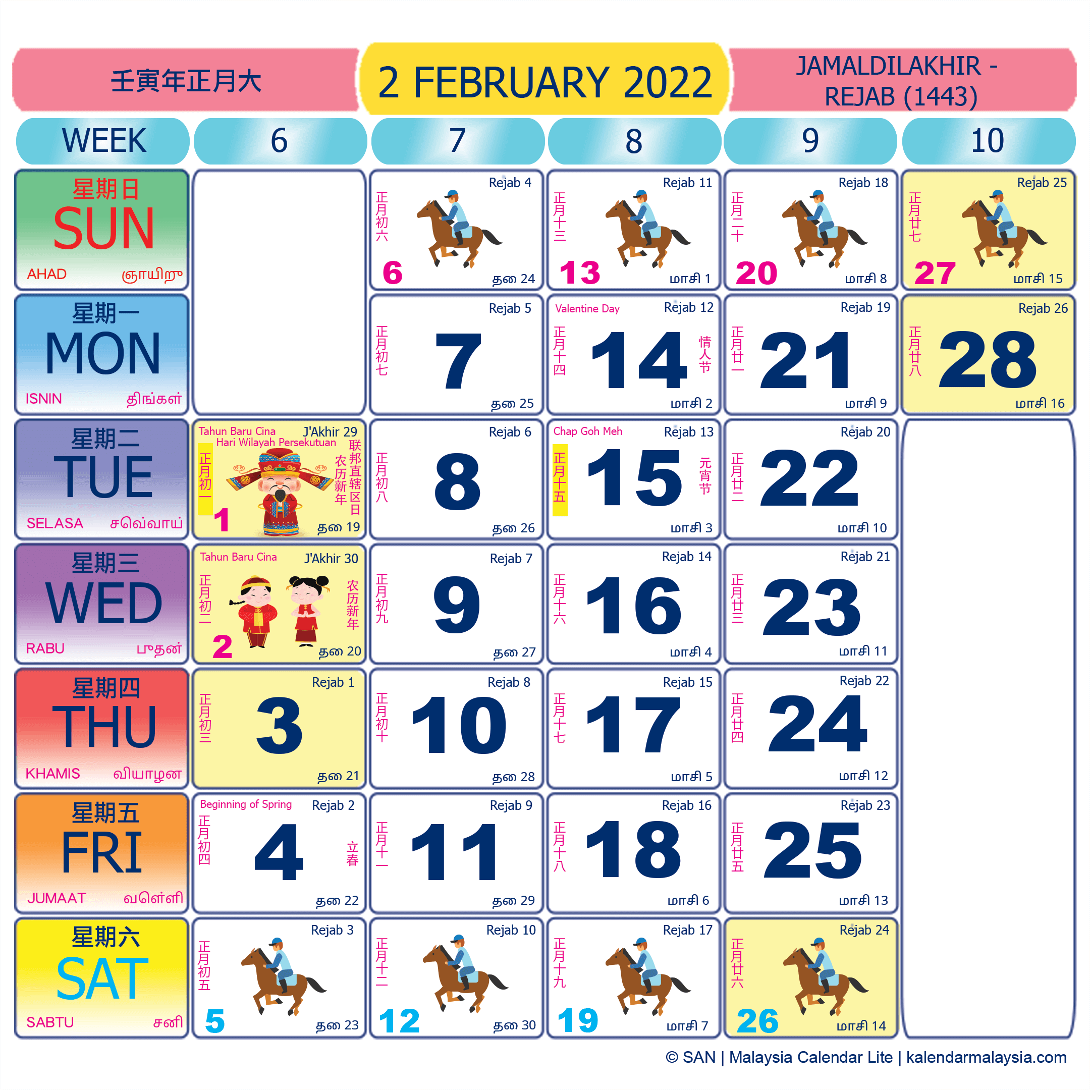 Malaysia calendar February 2022 with public holidays marked