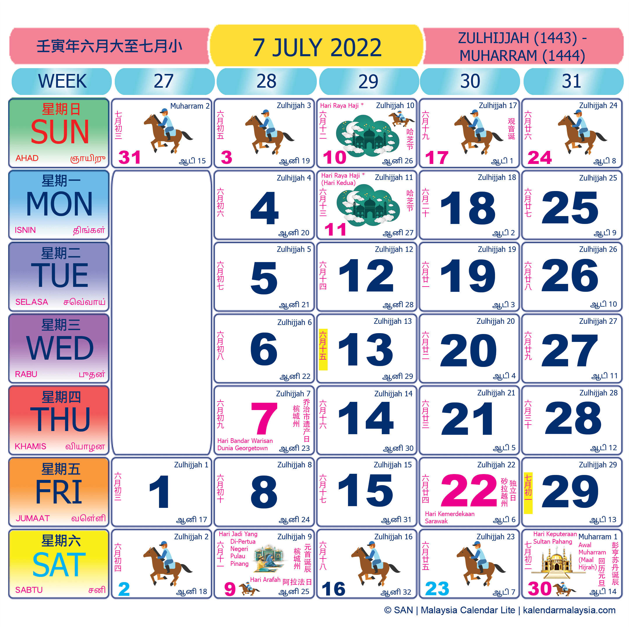 Malaysia calendar July 2022 with public holidays marked