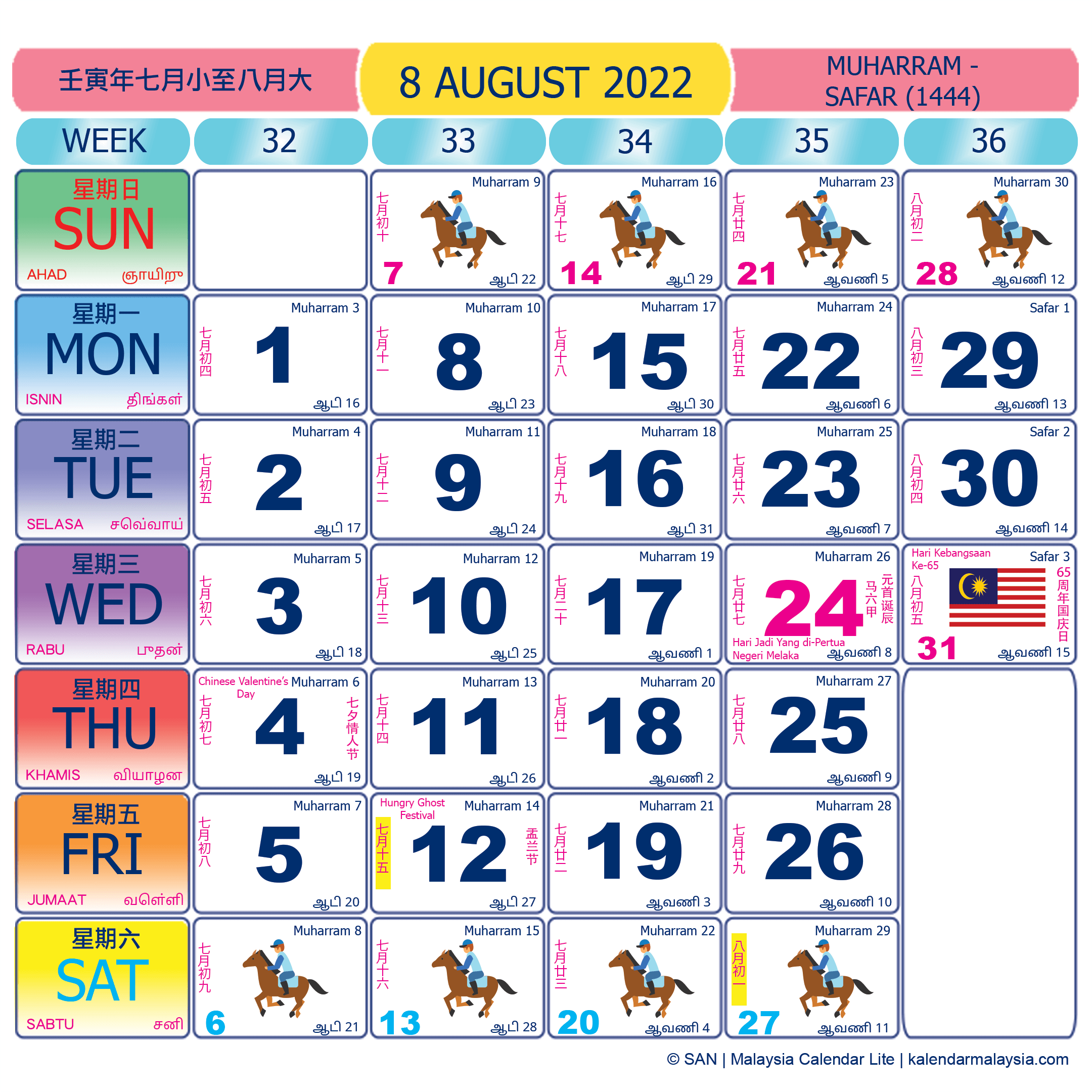 Malaysia calendar August 2022 with public holidays marked