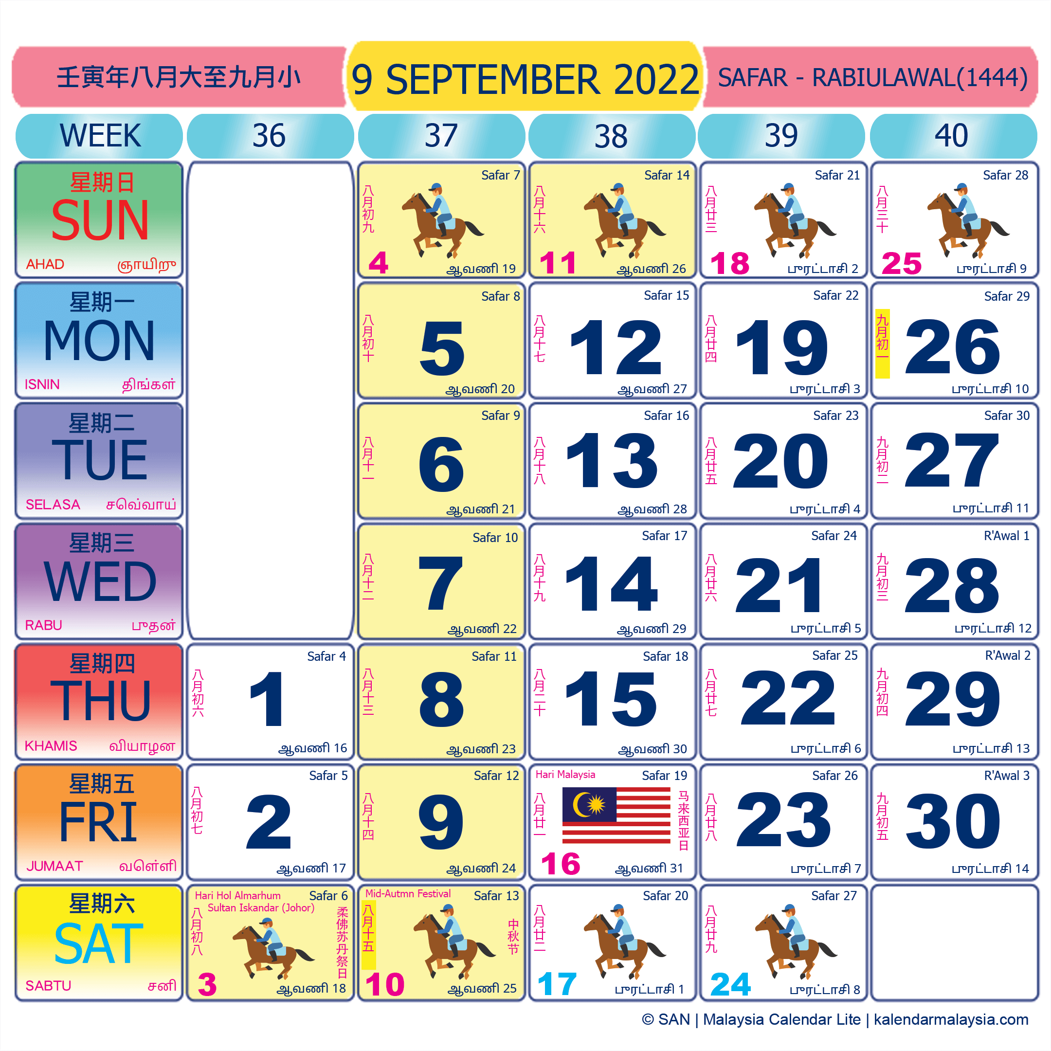 Malaysia calendar September 2022 with public holidays marked