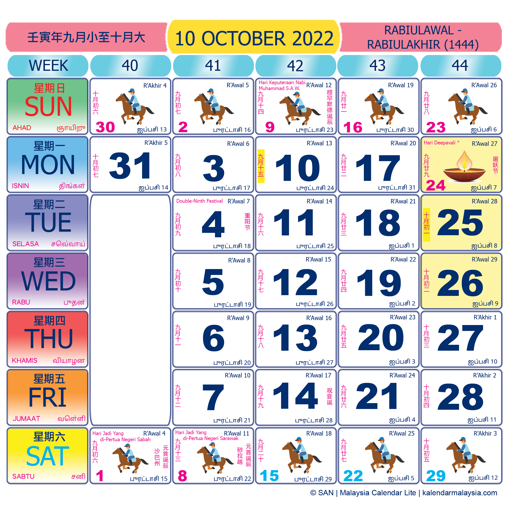 Malaysia calendar October 2022 with public holidays marked