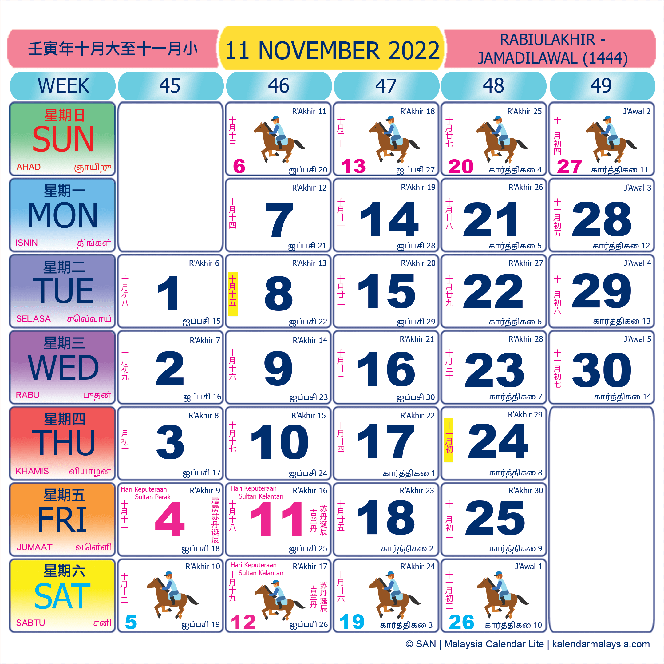 Malaysia calendar November 2022 with public holidays marked