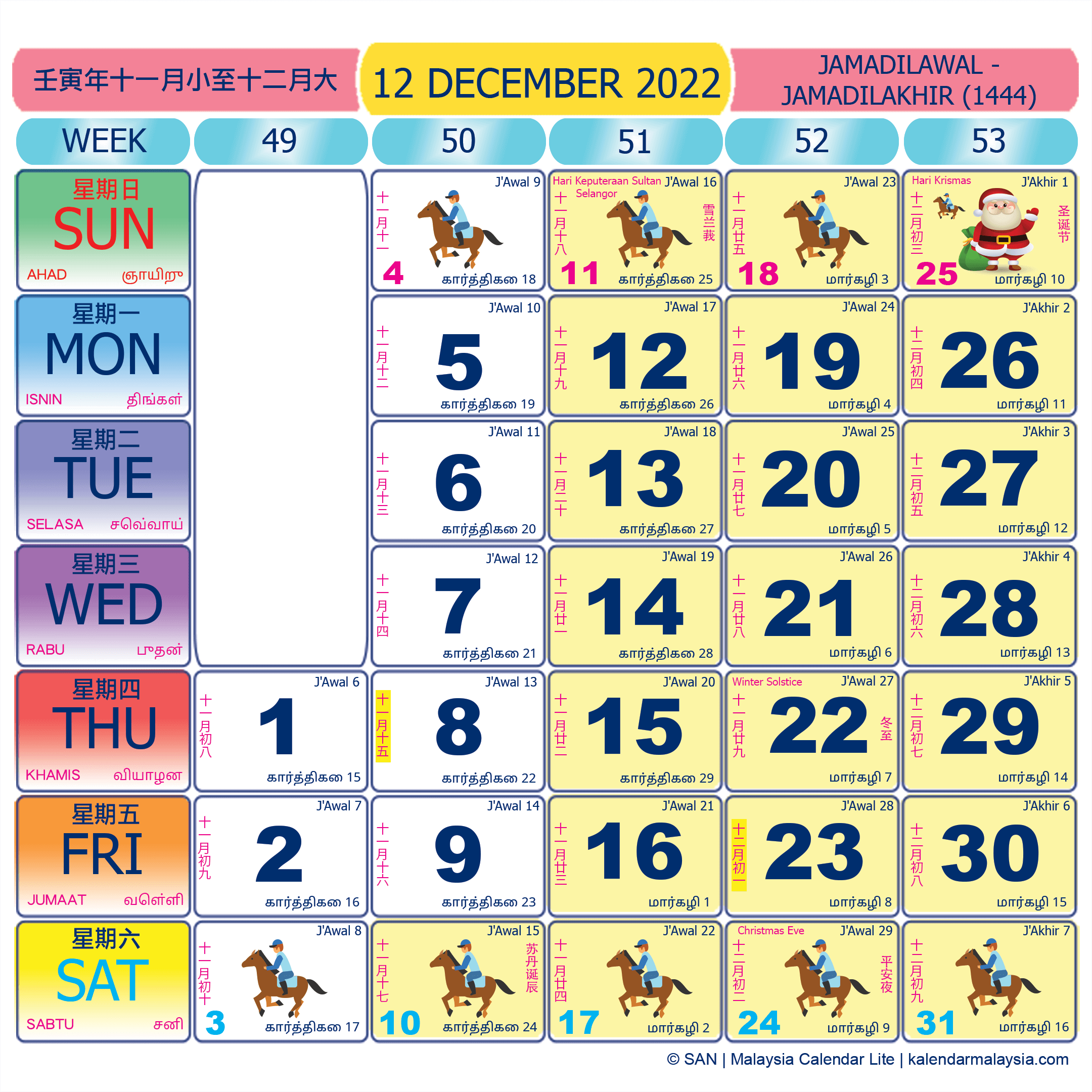 Malaysia calendar December 2022 with public holidays marked