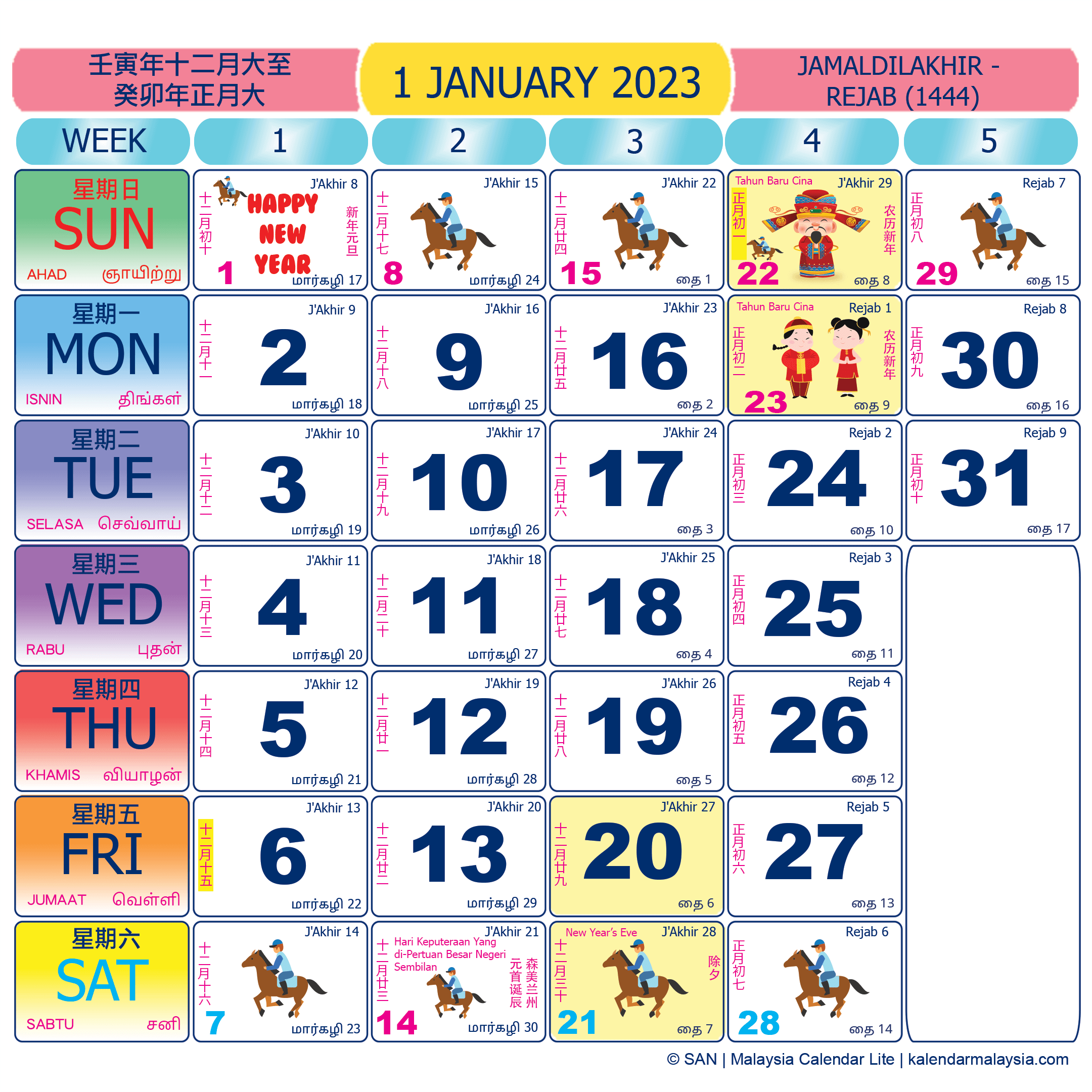 Malaysia calendar January 2023 with public holidays marked