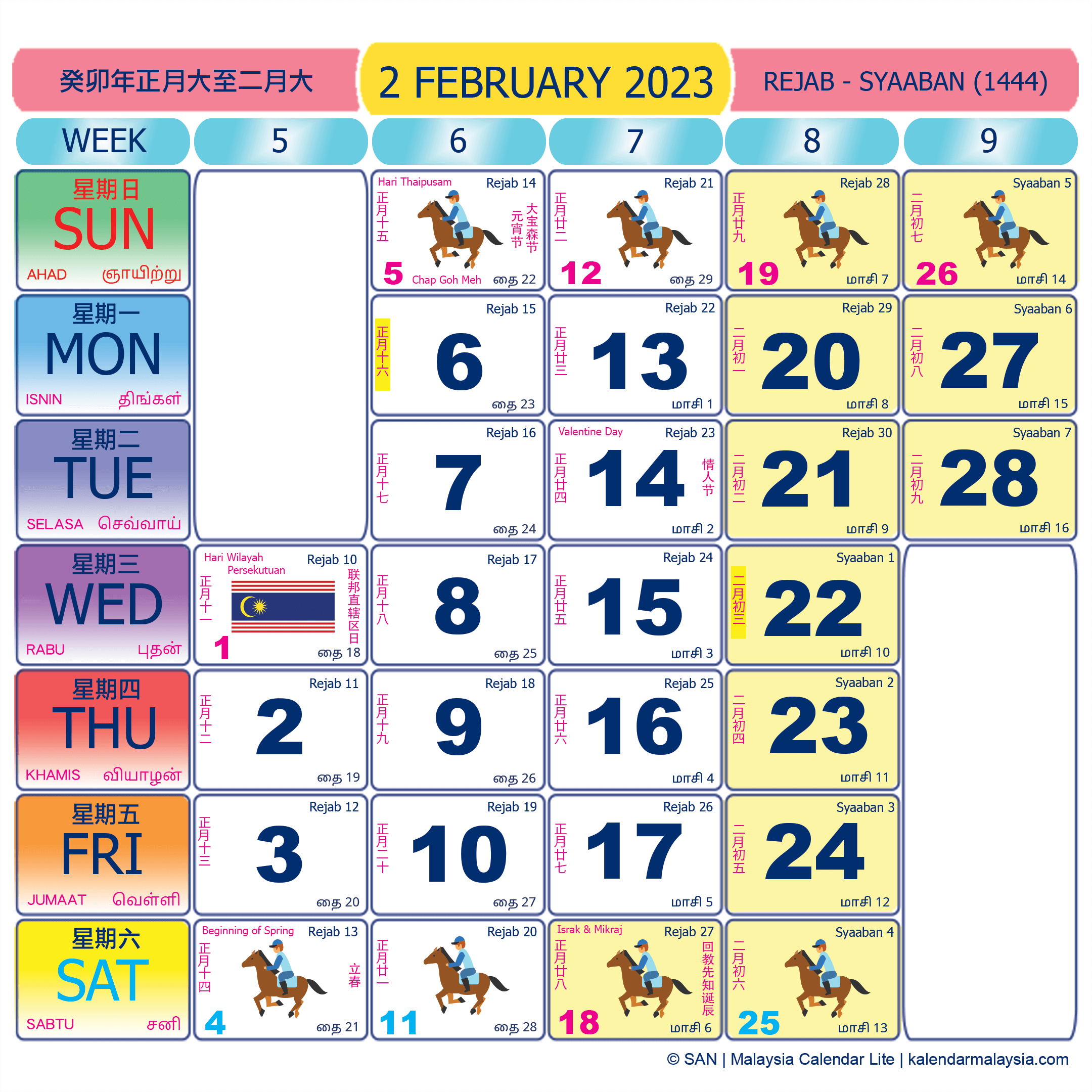 Malaysia calendar February 2023 with public holidays marked