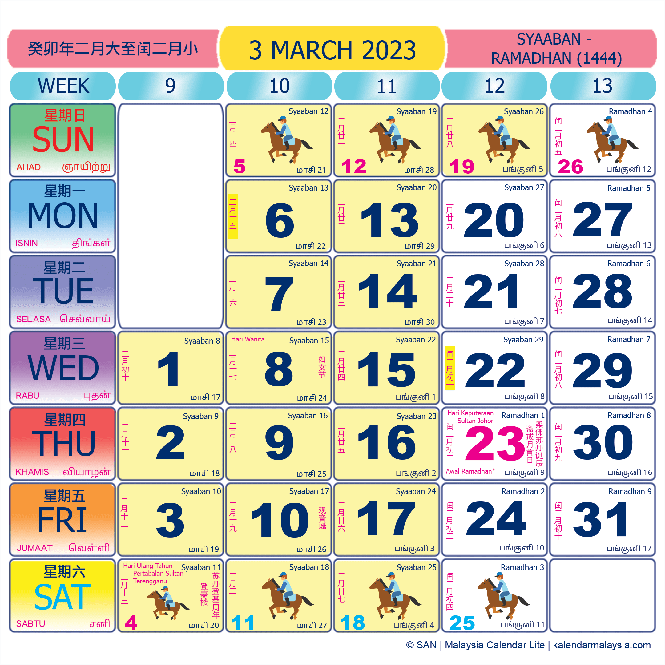 Malaysia calendar March 2023 with public holidays marked
