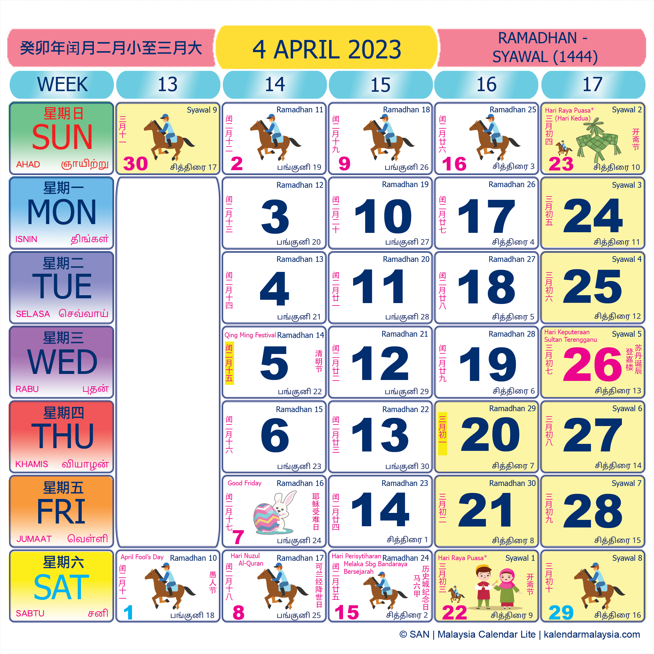 Malaysia calendar April 2023 with public holidays marked