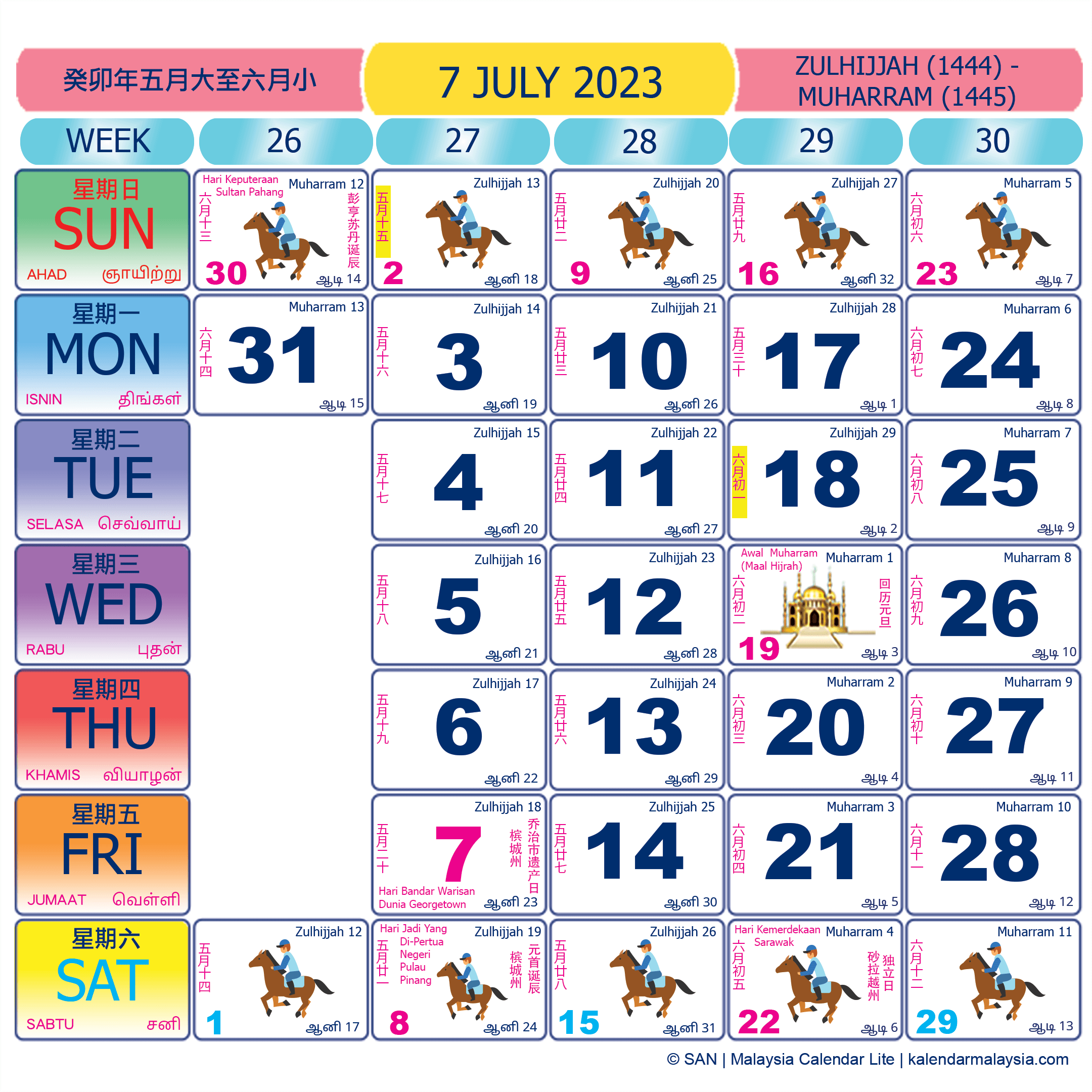 Malaysia calendar July 2023 with public holidays marked