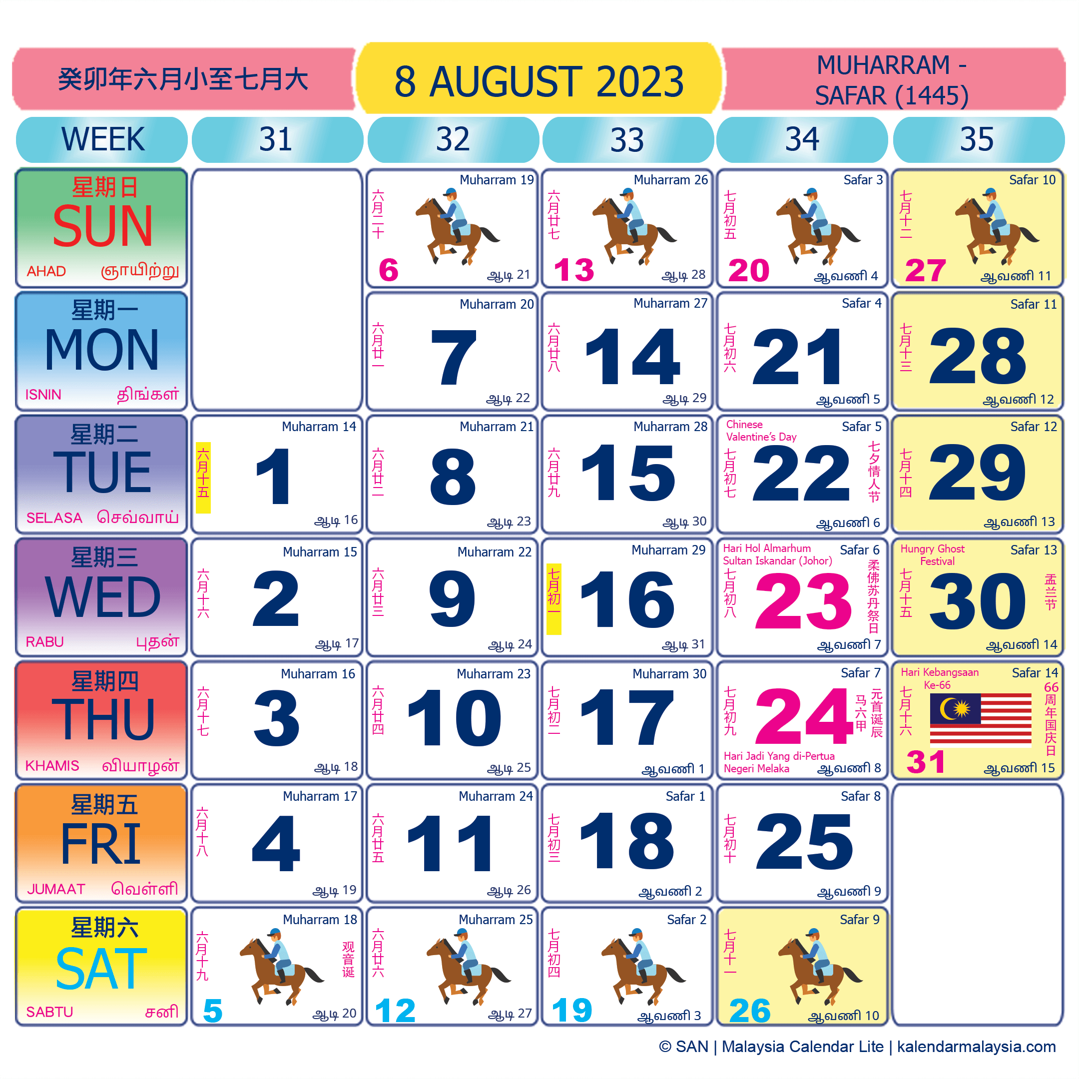Malaysia calendar August 2023 with public holidays marked