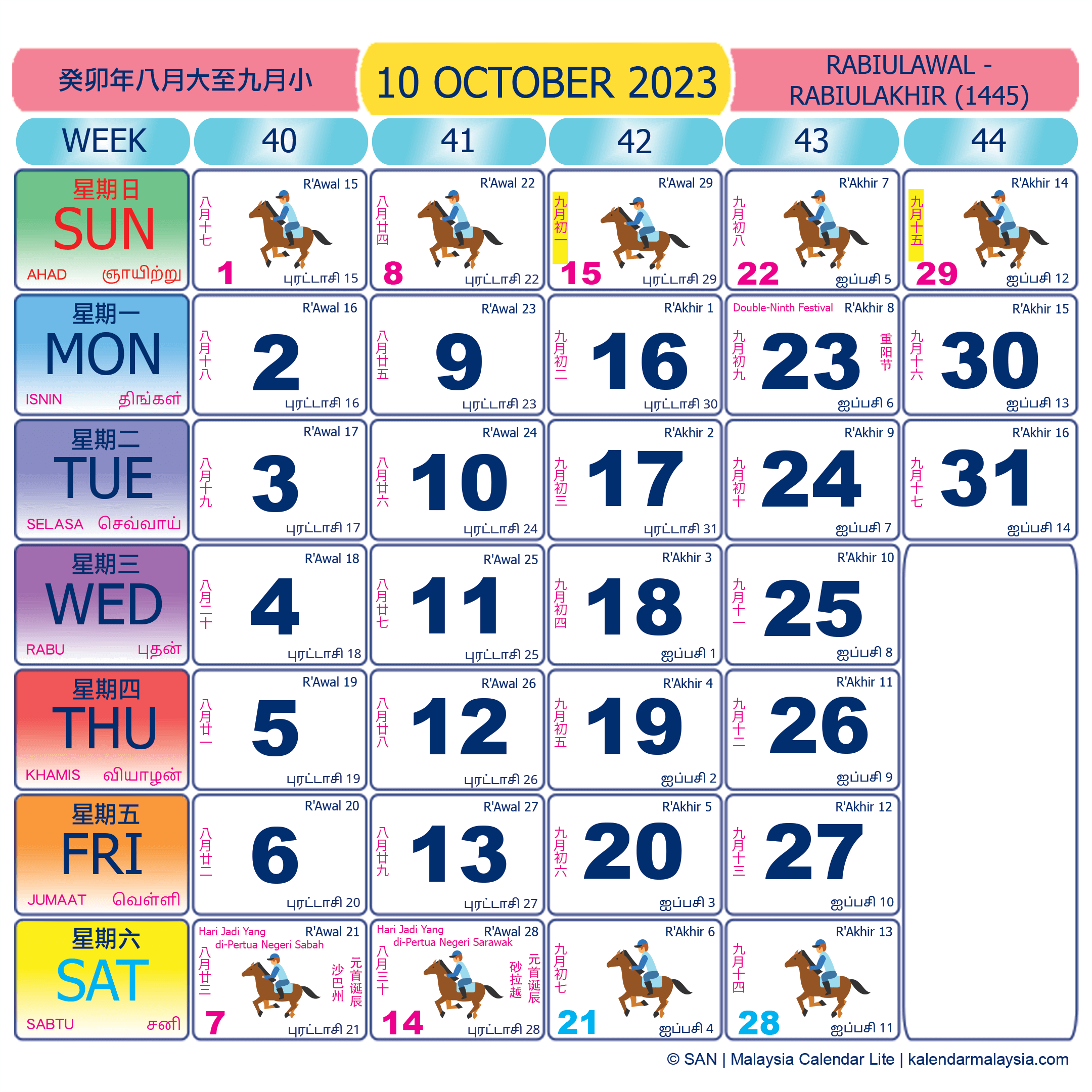 Malaysia calendar October 2023 with public holidays marked