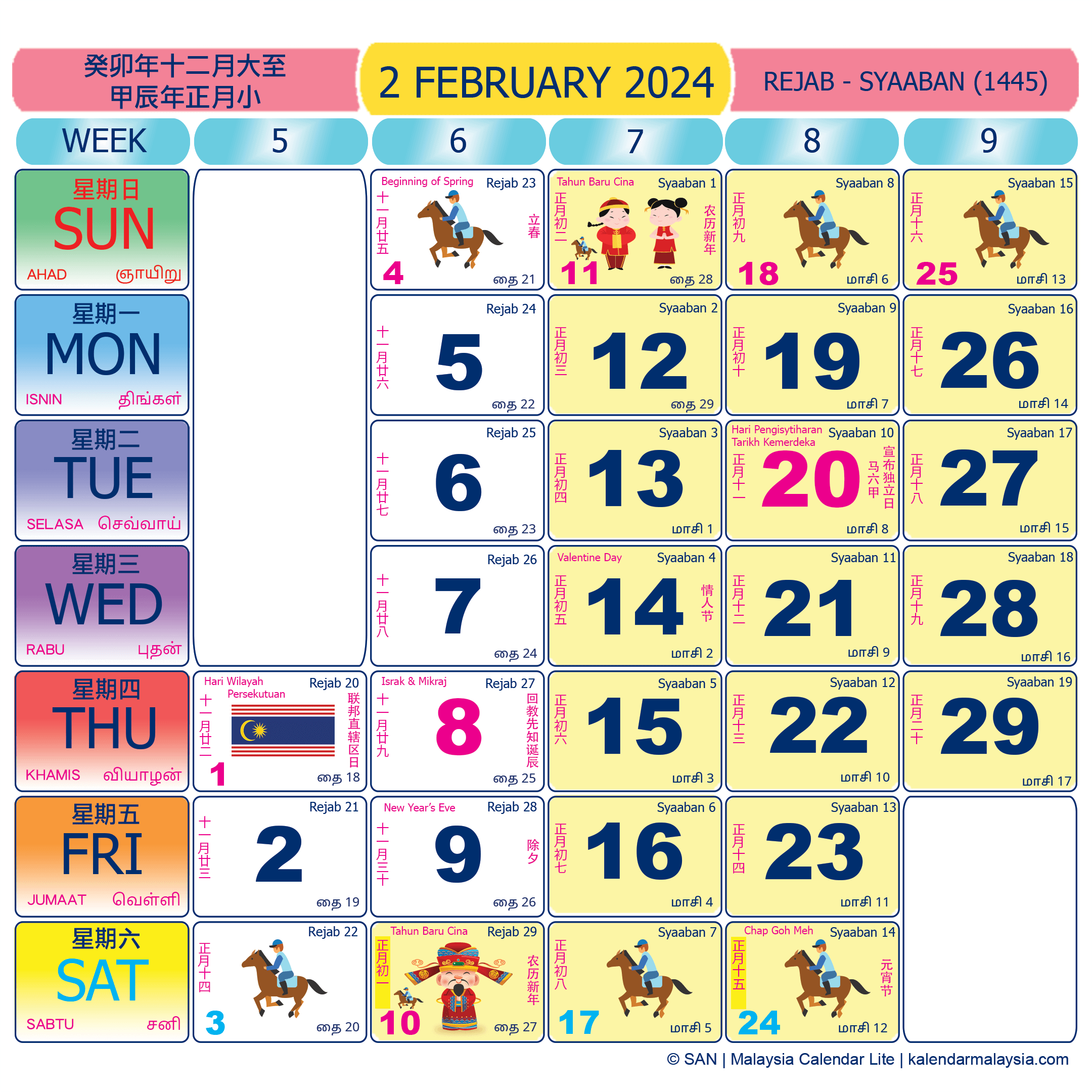 Malaysia calendar February 2024 with public holidays marked