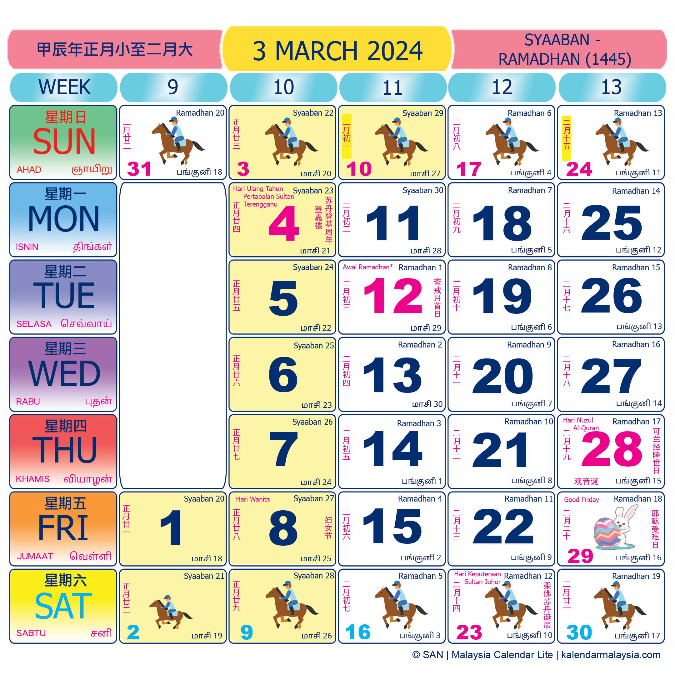 Malaysia calendar March 2024 with public holidays marked