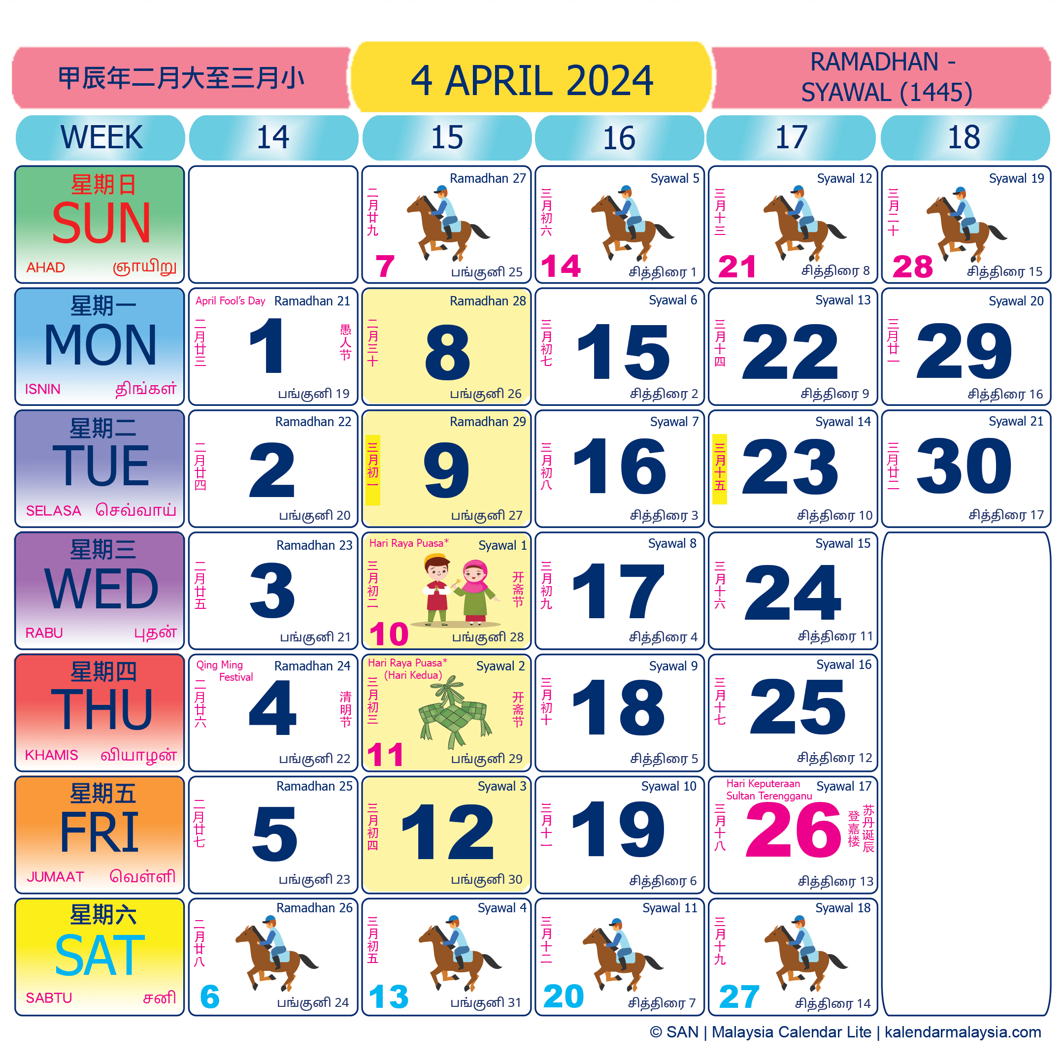 Malaysia calendar April 2024 with public holidays marked
