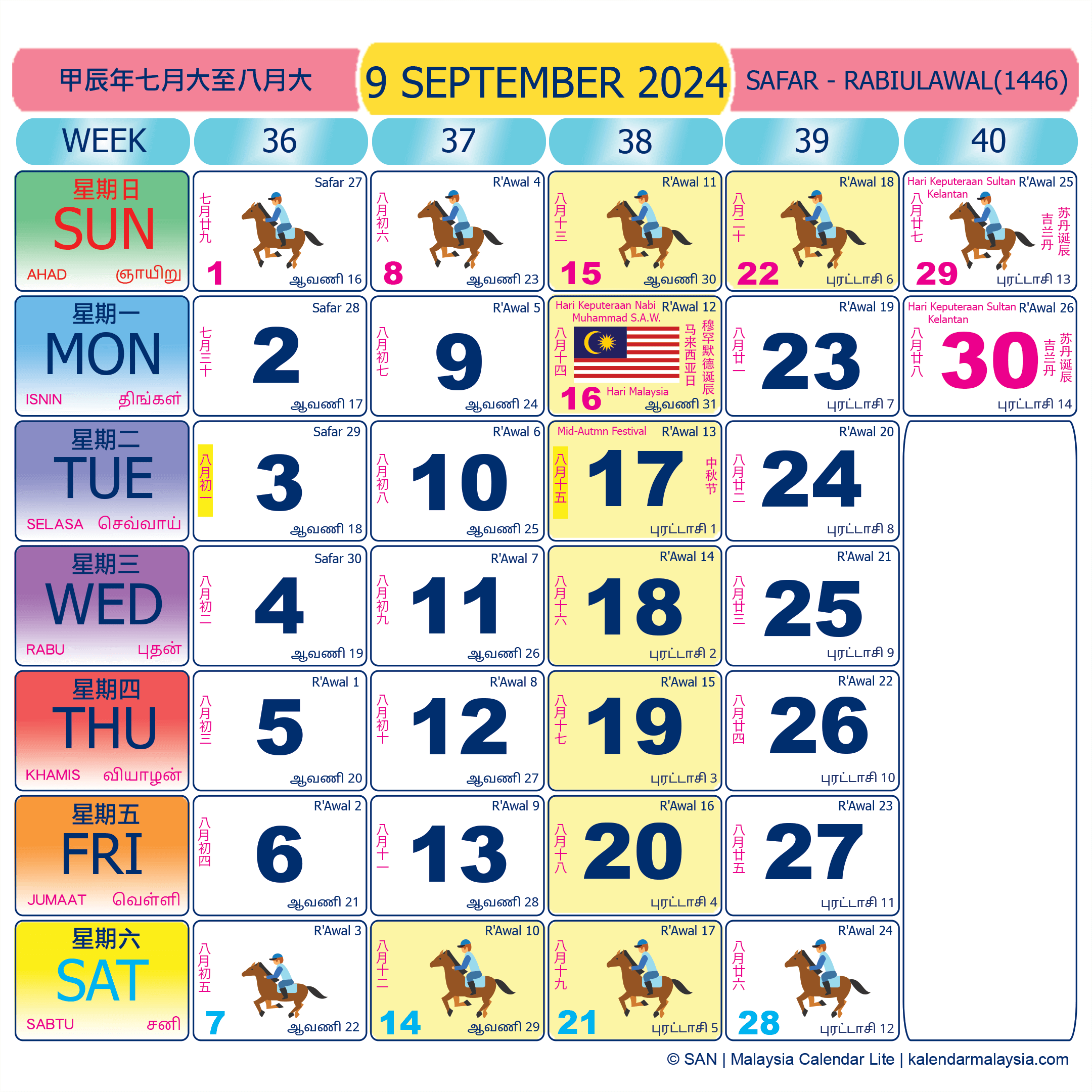 Malaysia calendar September 2024 with public holidays marked