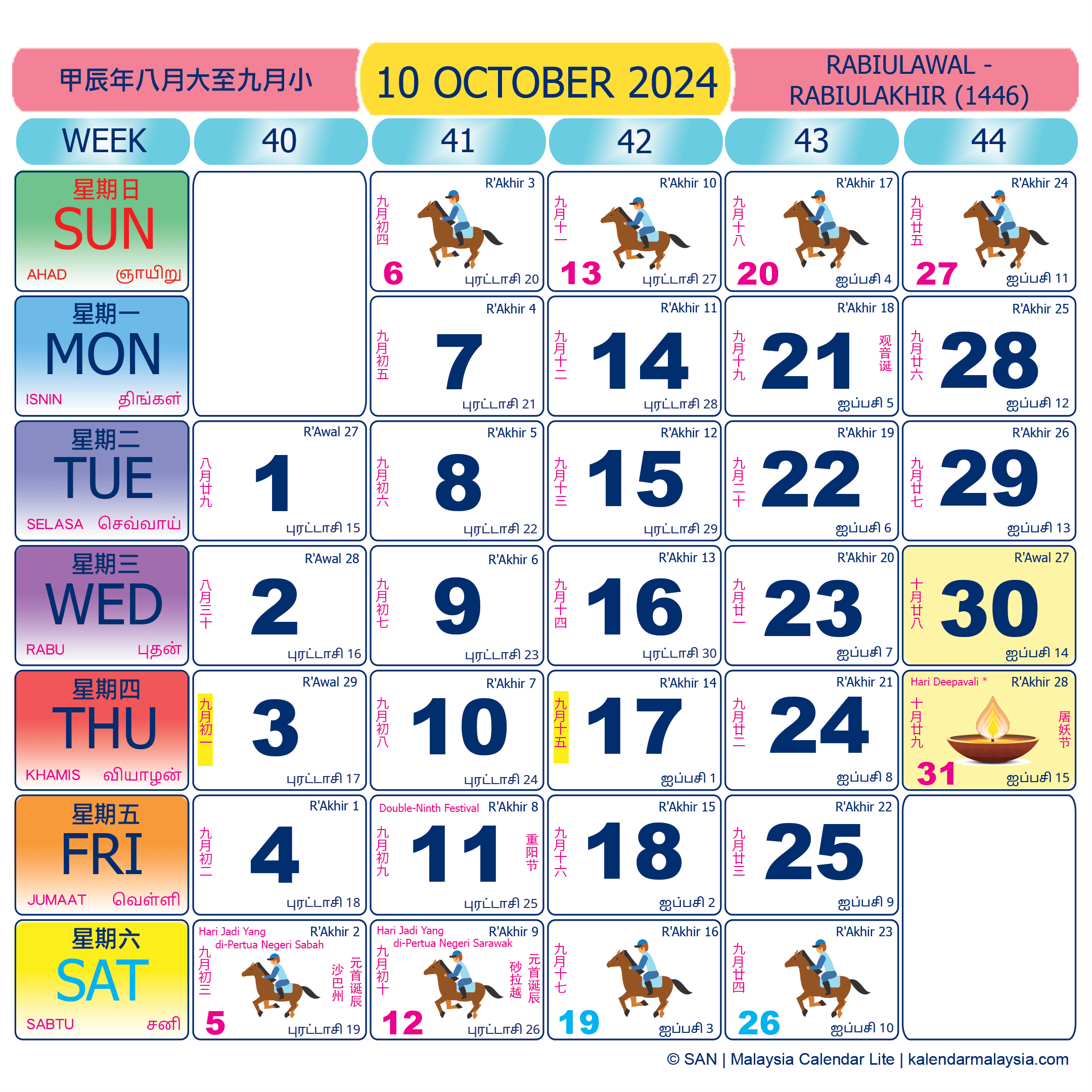 Malaysia calendar October 2024 with public holidays marked