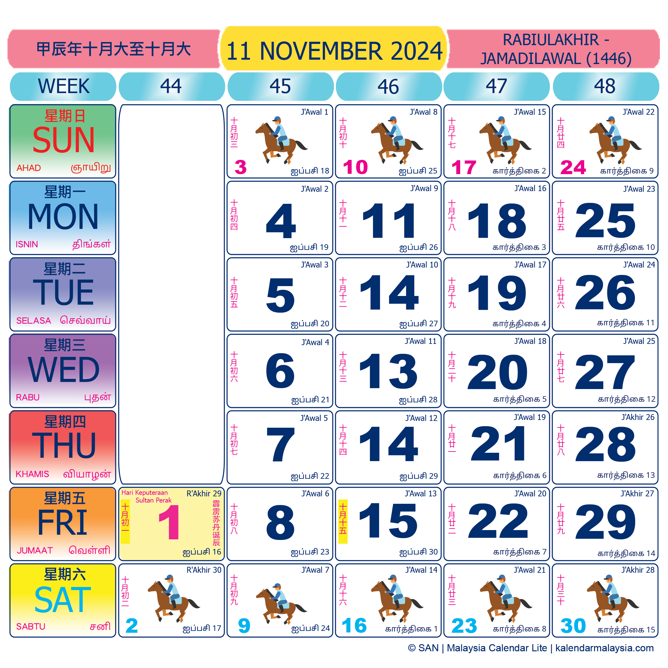 Malaysia calendar November 2024 with public holidays marked