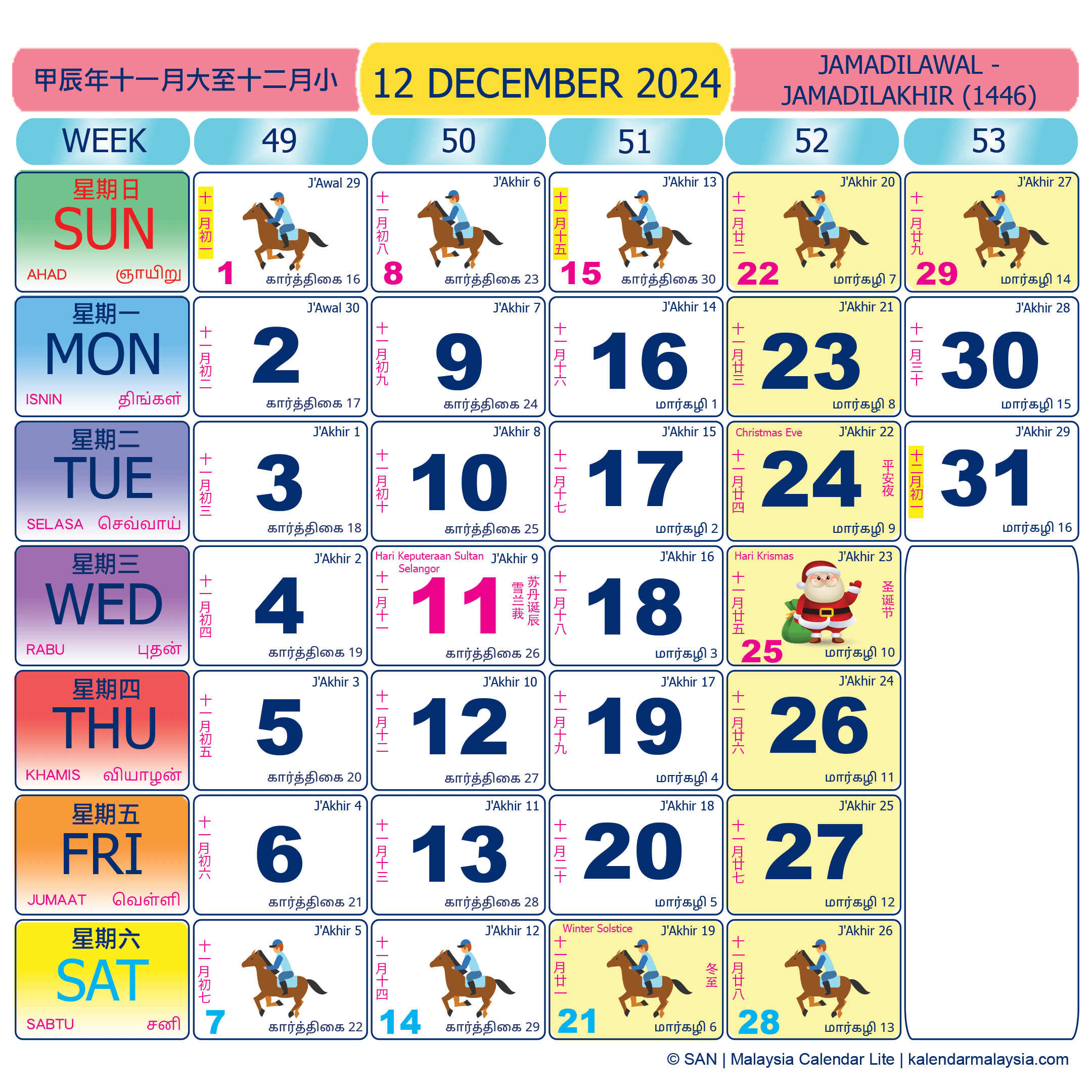 Malaysia calendar December 2024 with public holidays marked