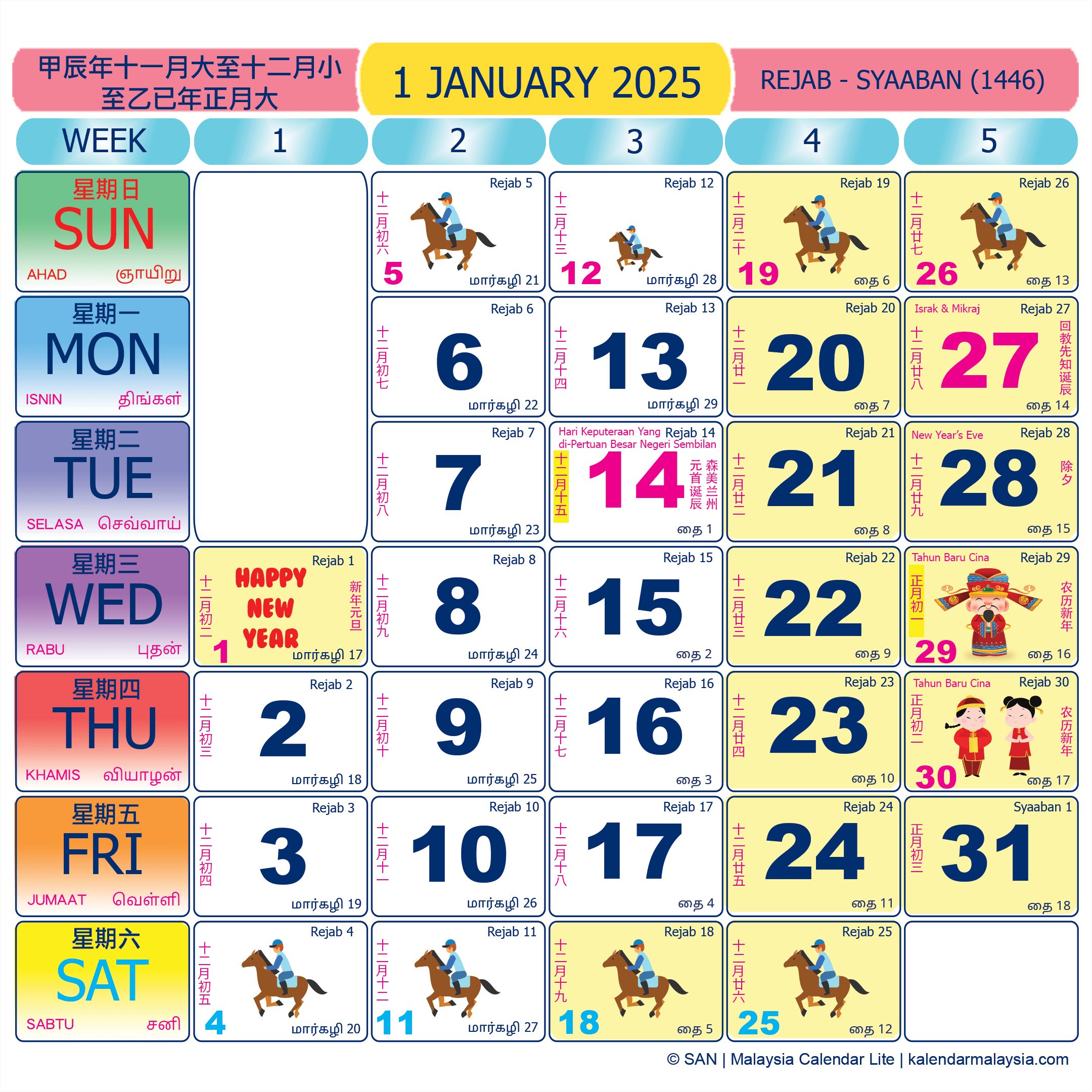 Malaysia calendar January 2025 with public holidays marked