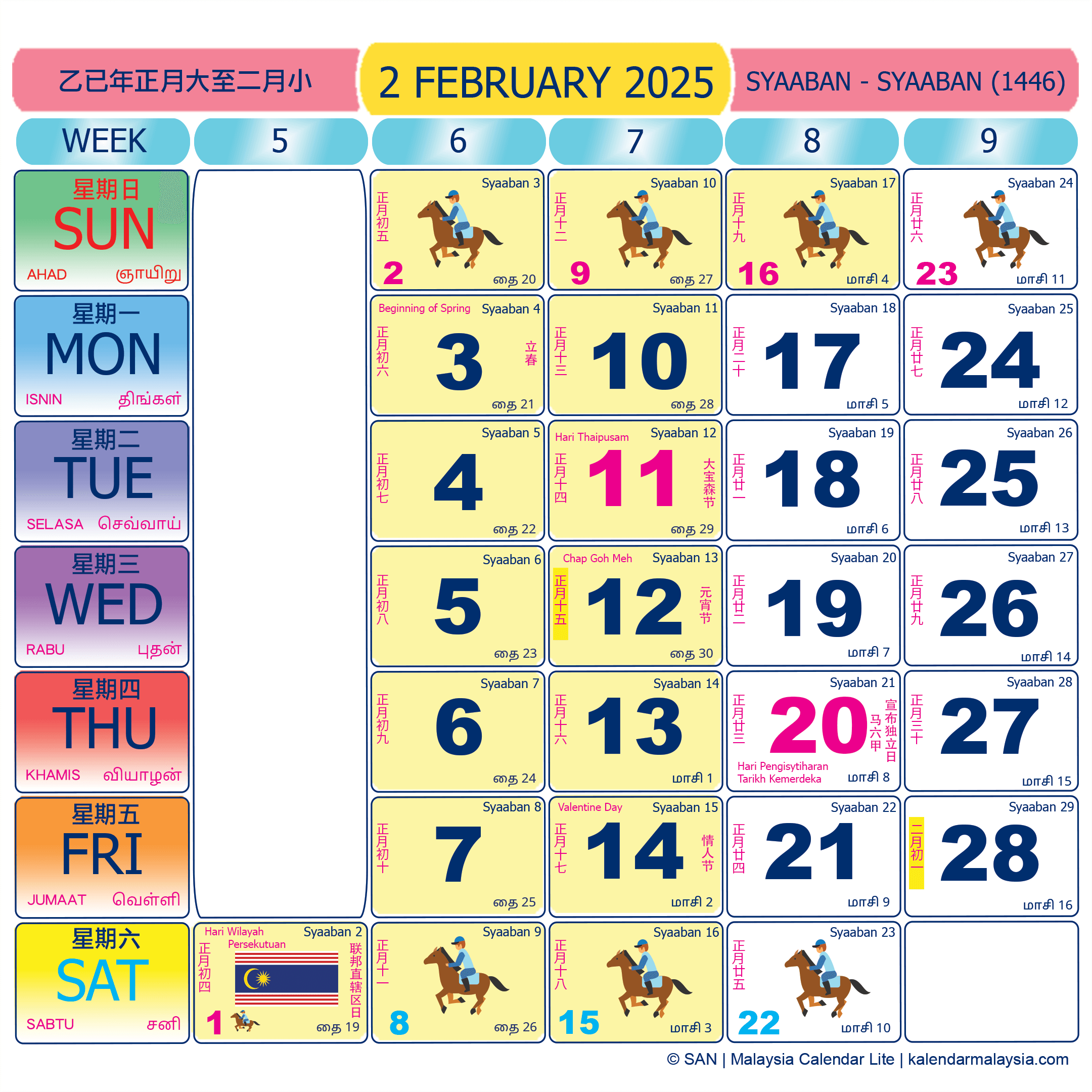 Malaysia calendar February 2025 with public holidays marked