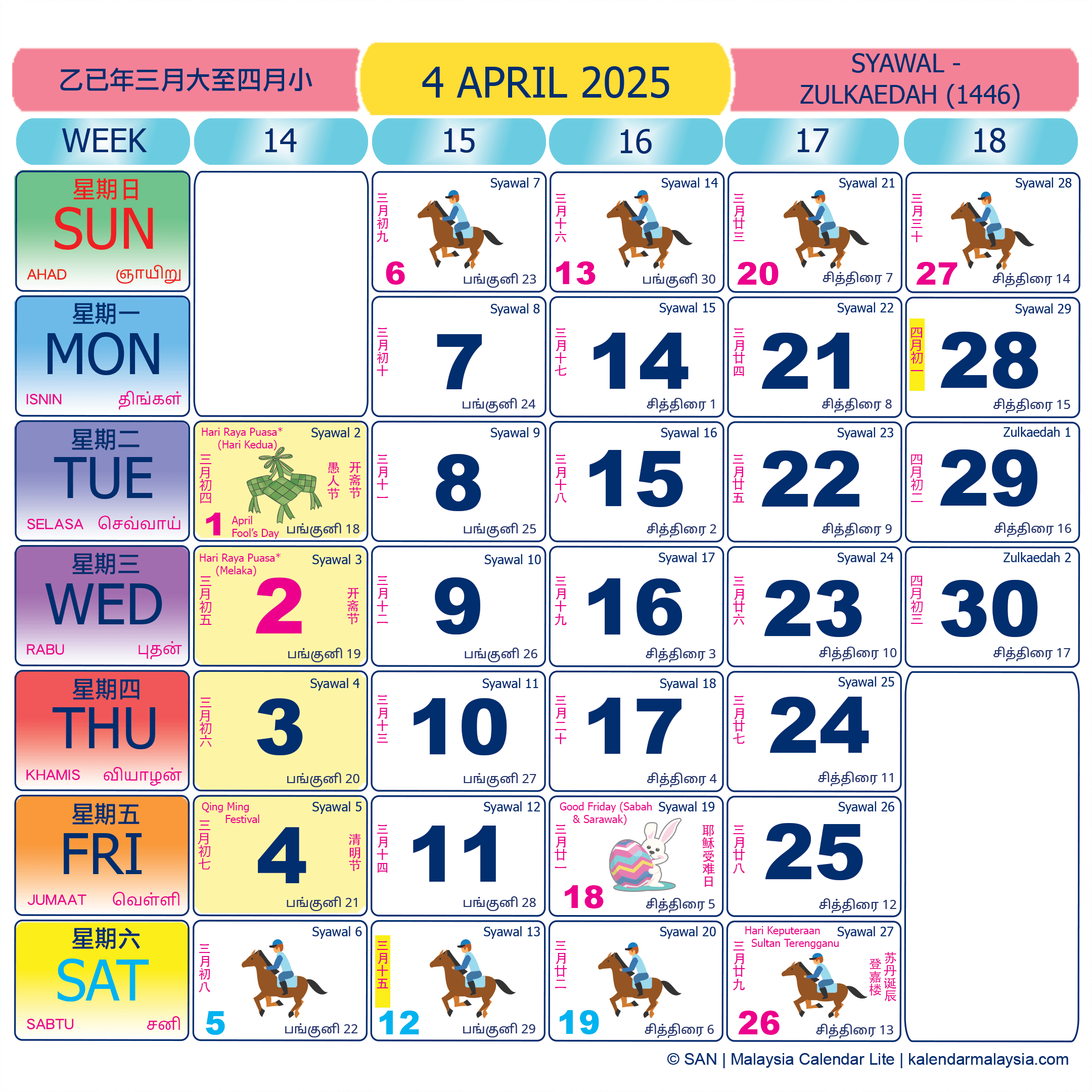 Malaysia calendar April 2025 with public holidays marked