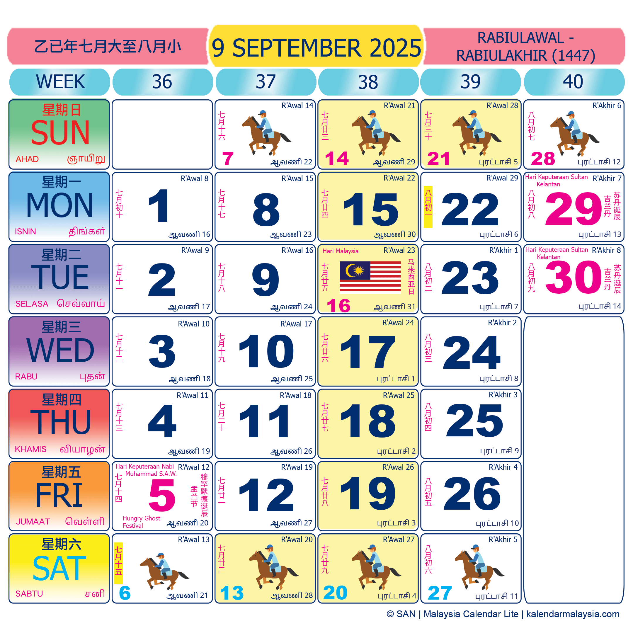 Malaysia calendar September 2025 with public holidays marked