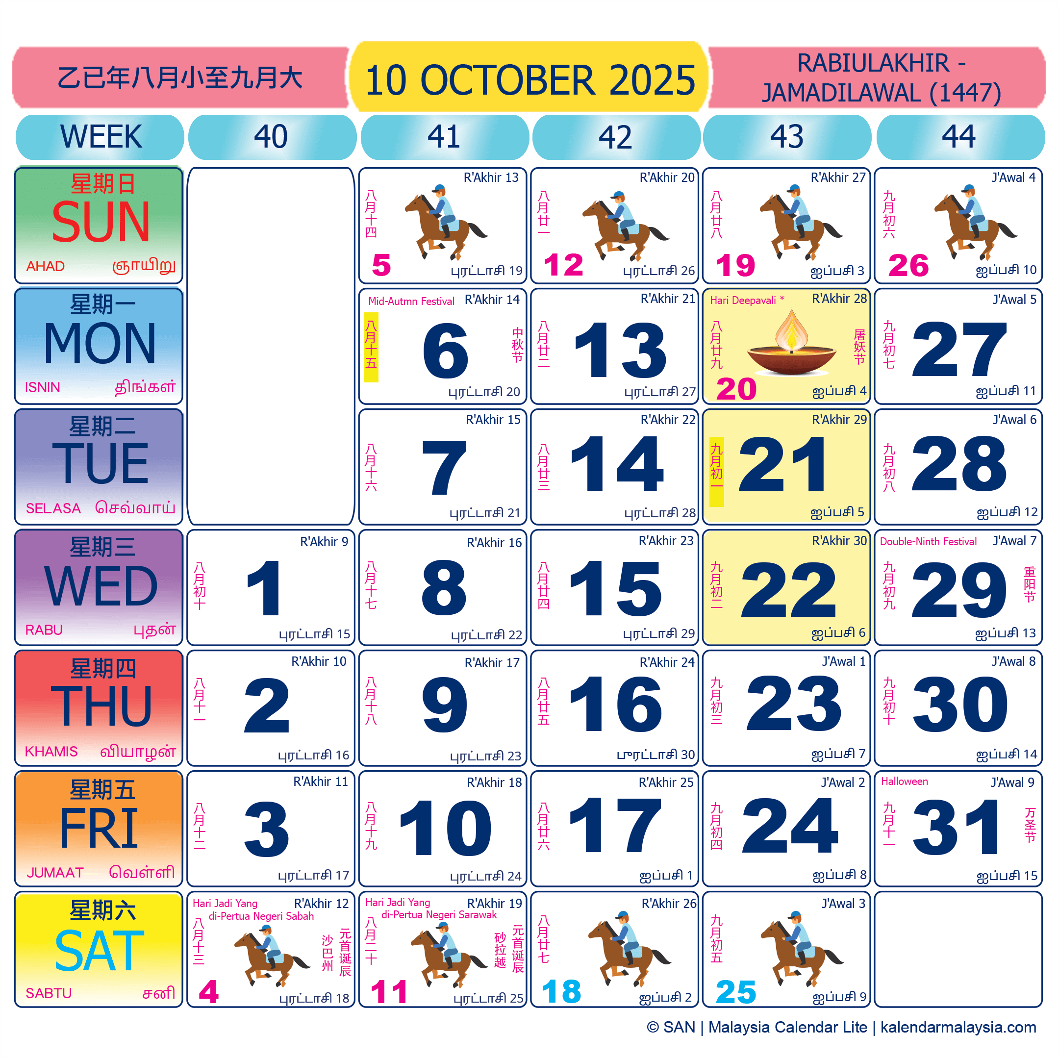 Malaysia calendar October 2025 with public holidays marked