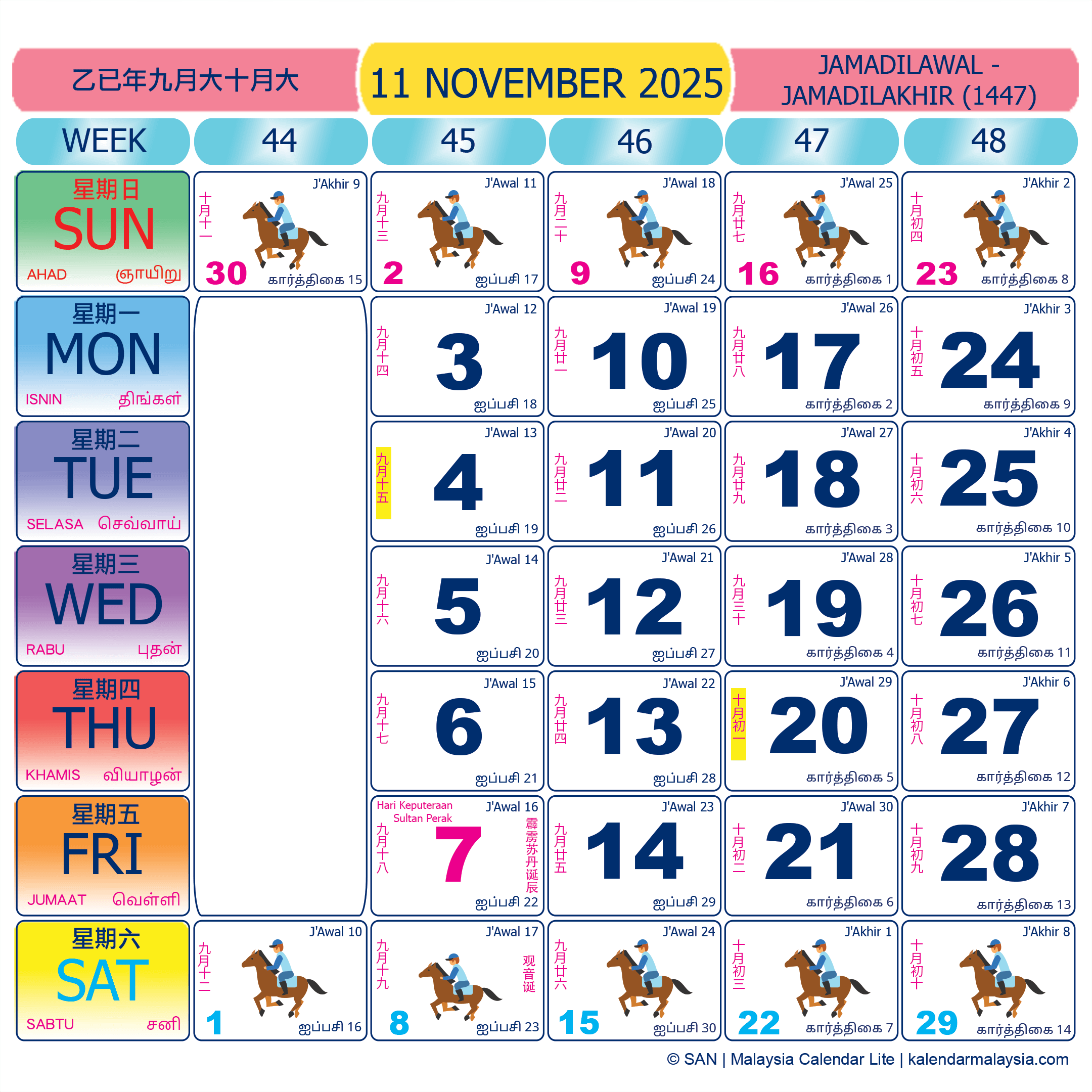Malaysia calendar November 2025 with public holidays marked