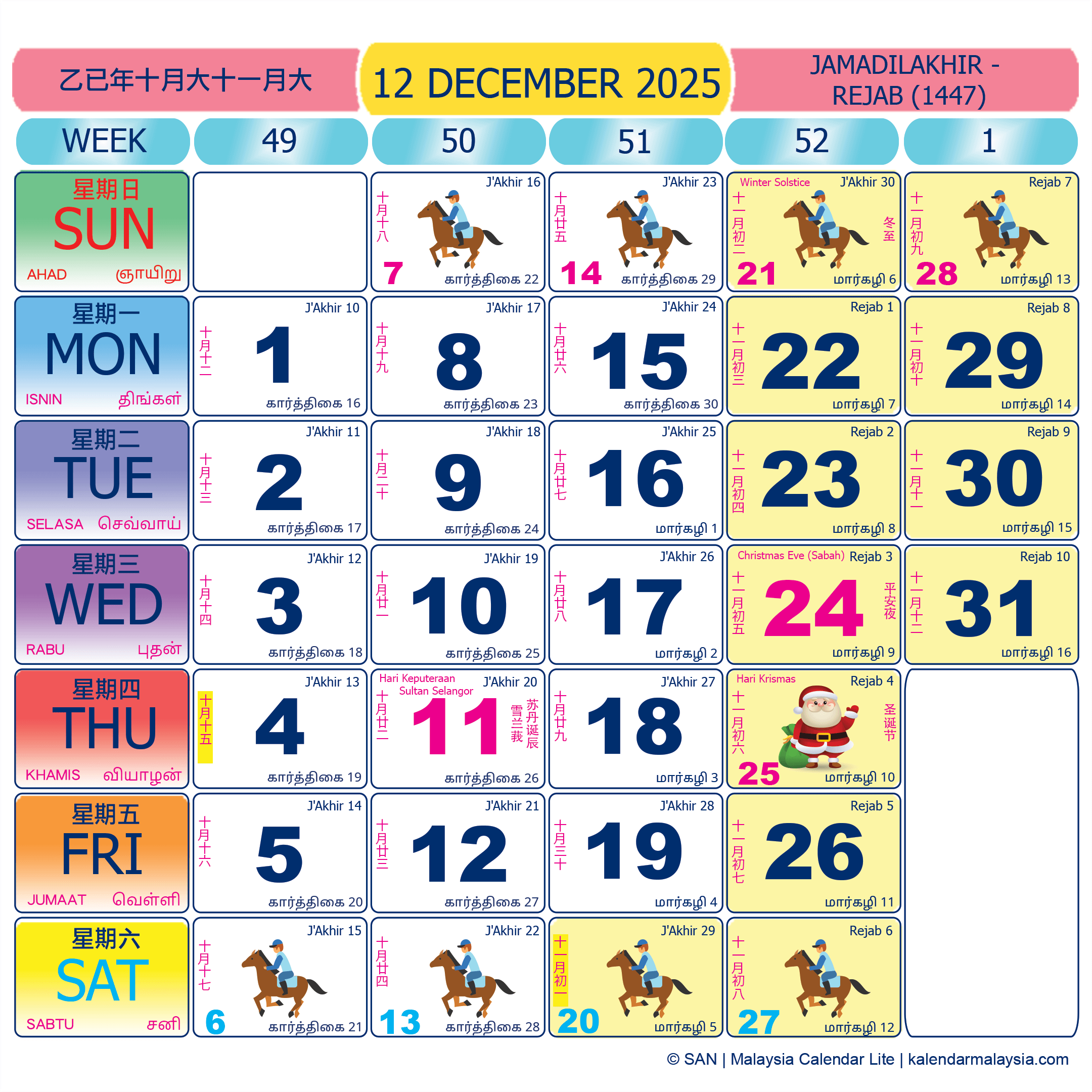 Malaysia calendar December 2025 with public holidays marked
