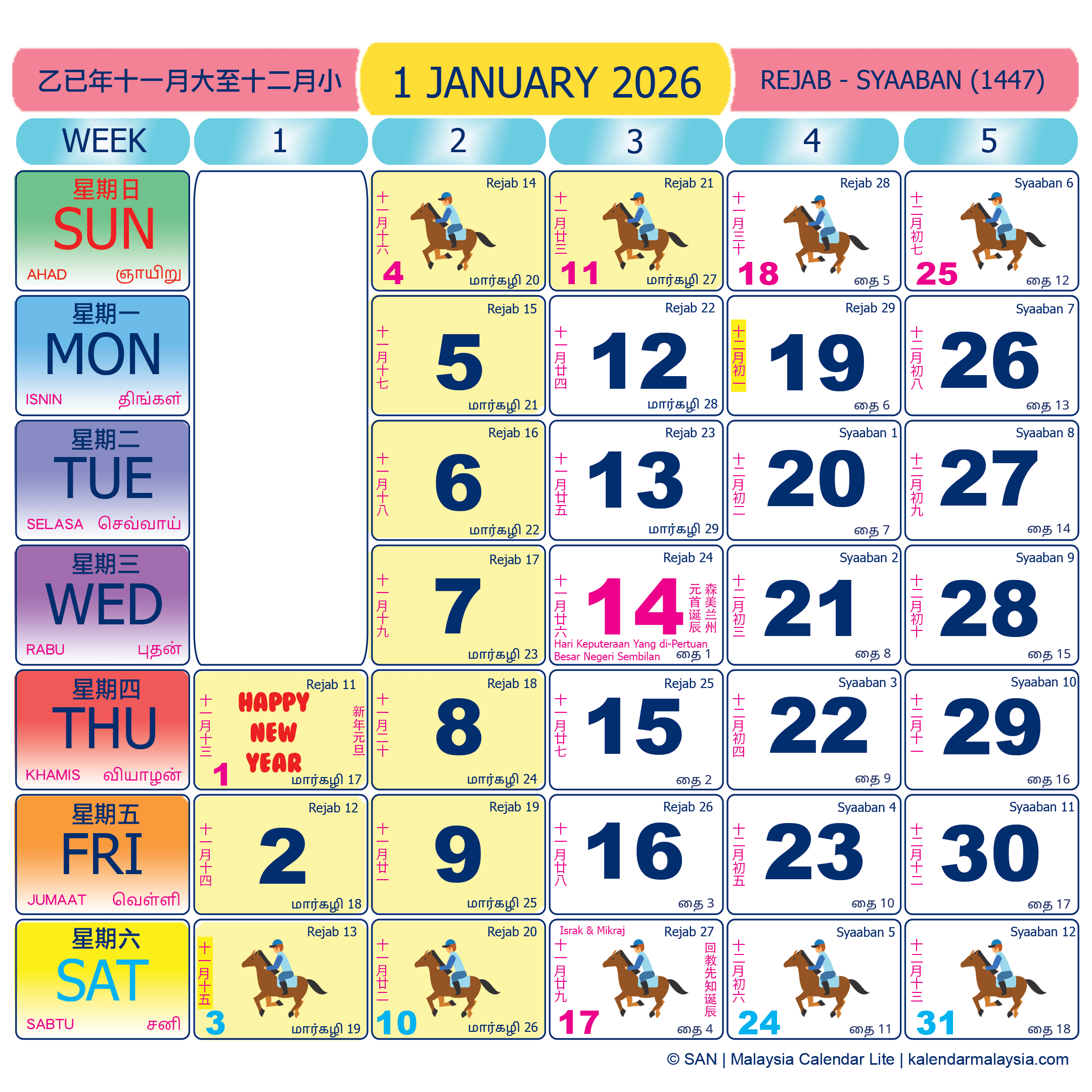Malaysia calendar January 2026 with public holidays marked