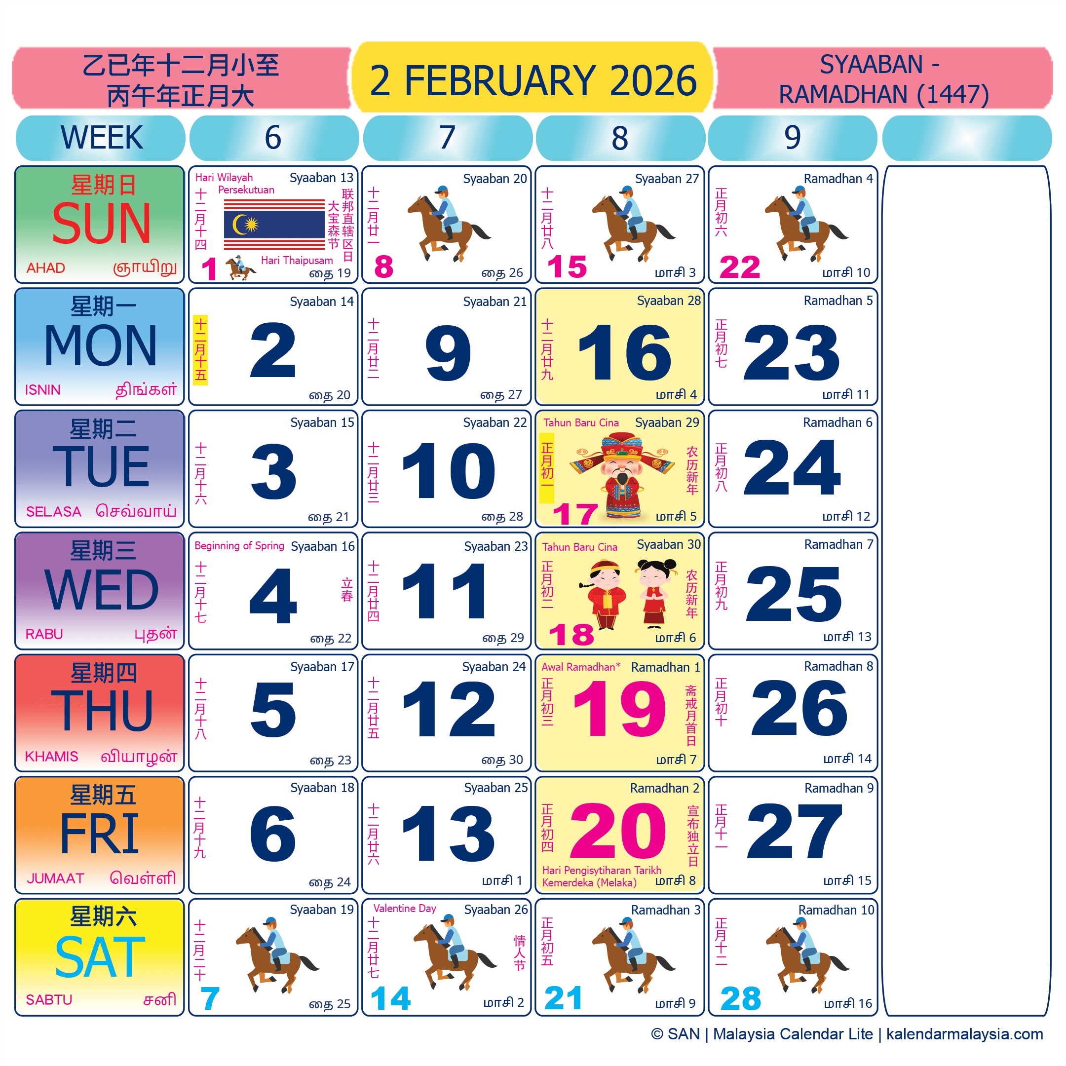 Malaysia calendar February 2026 with public holidays marked