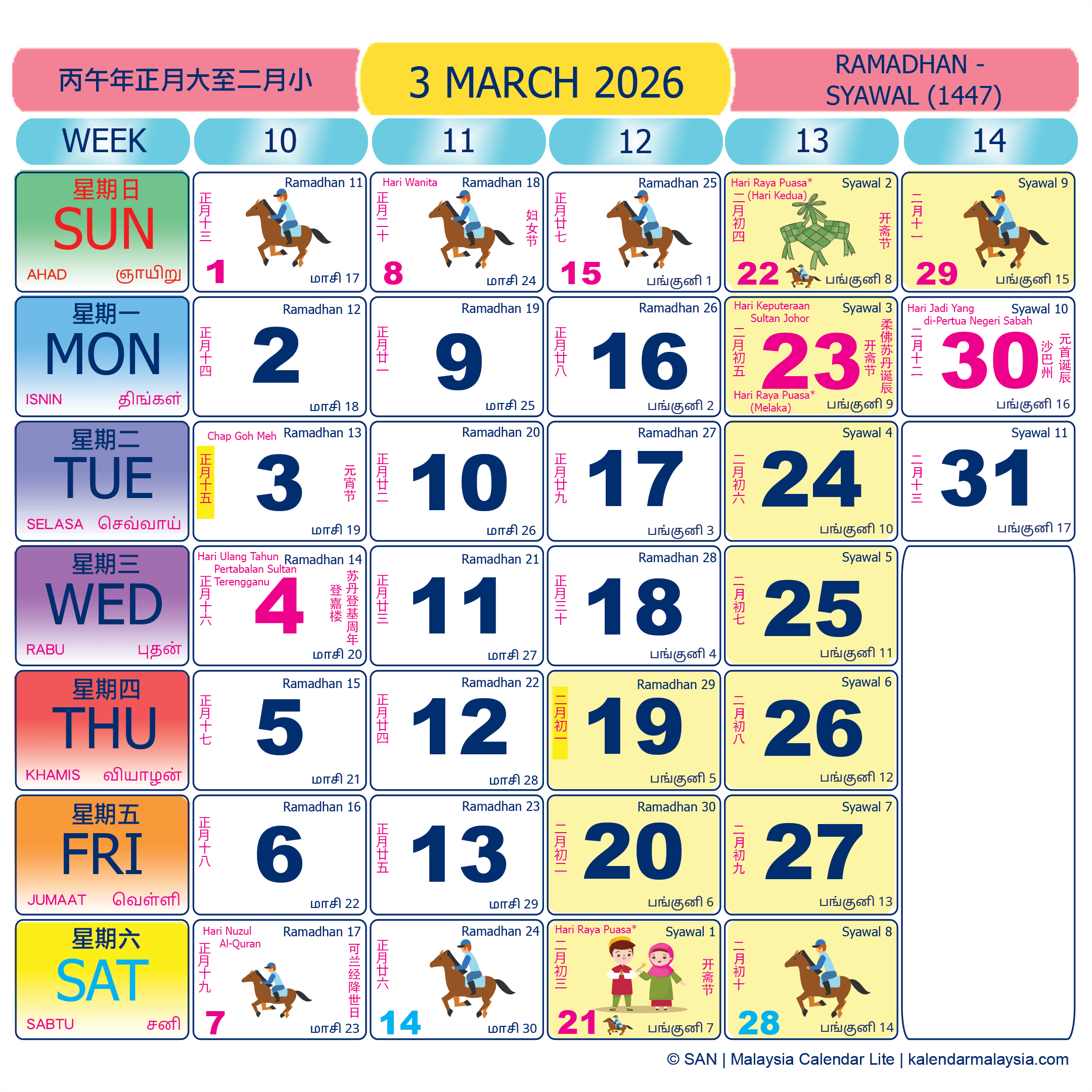 Malaysia calendar March 2026 with public holidays marked