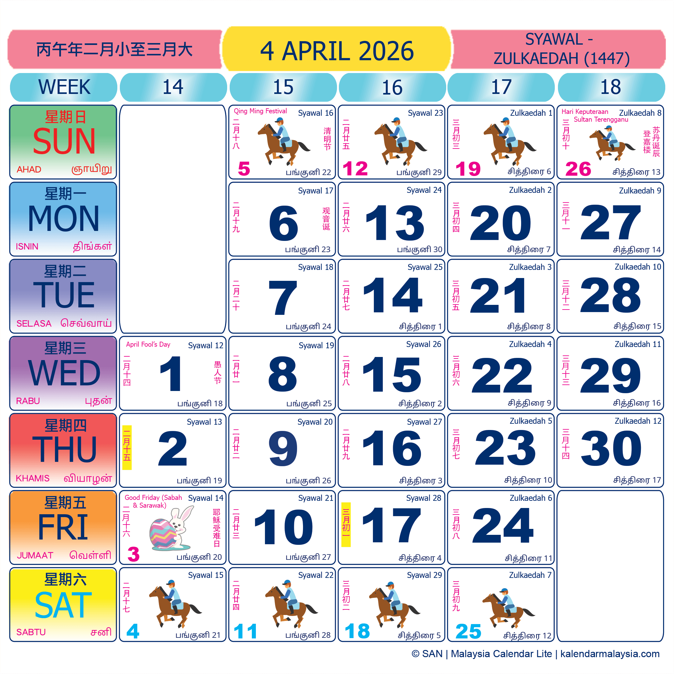 Malaysia calendar April 2026 with public holidays marked