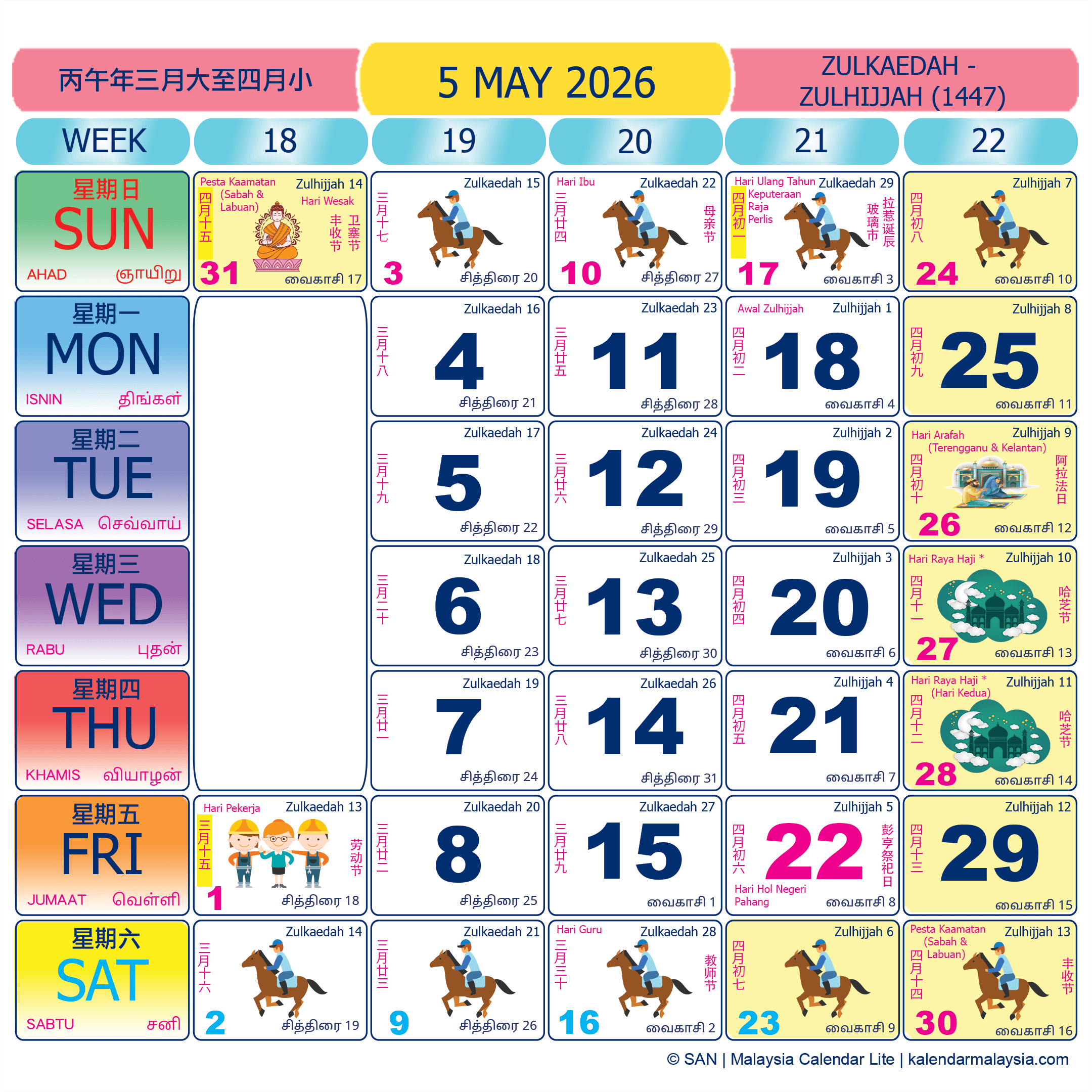 Malaysia calendar May 2026 with public holidays marked