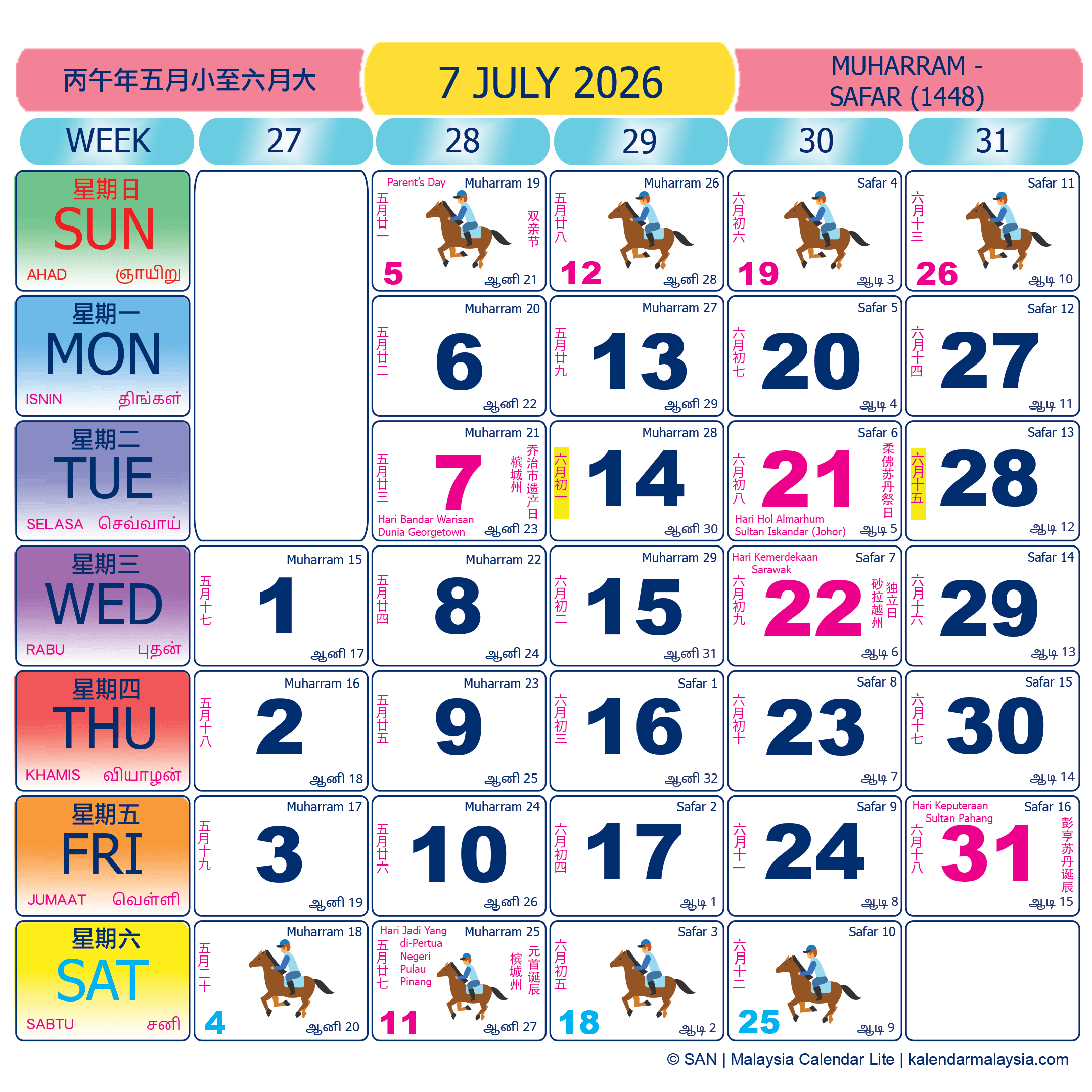 Malaysia calendar July 2026 with public holidays marked