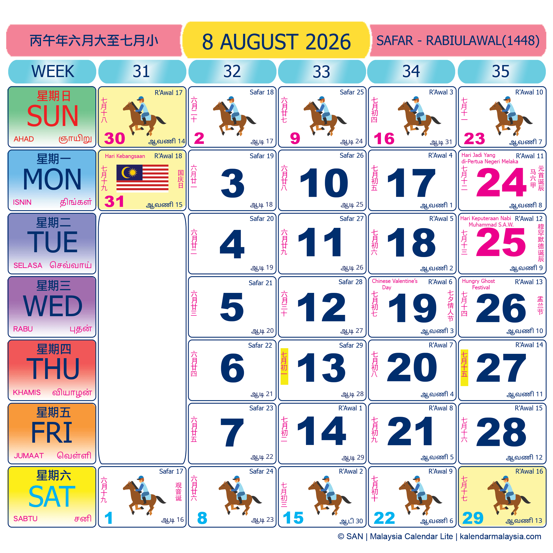 Malaysia calendar August 2026 with public holidays marked