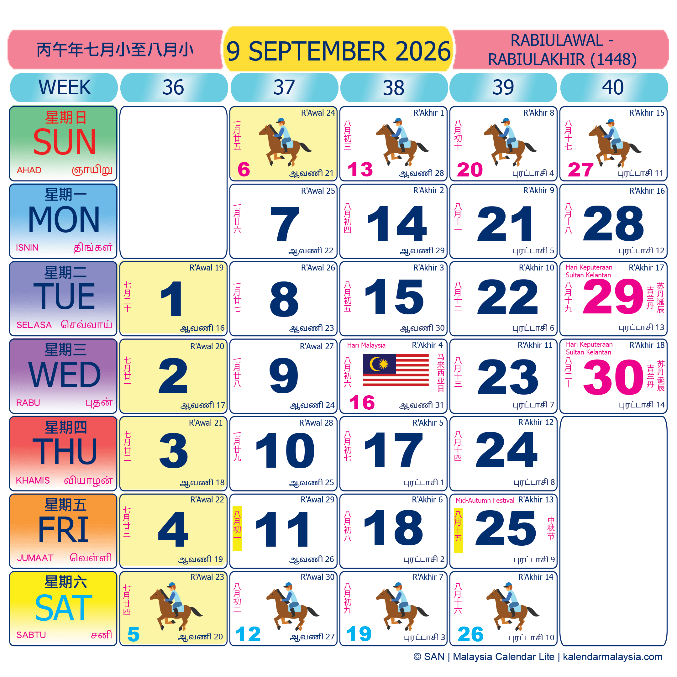 Kalendar Malaysia September 2026 dengan cuti umum ditanda