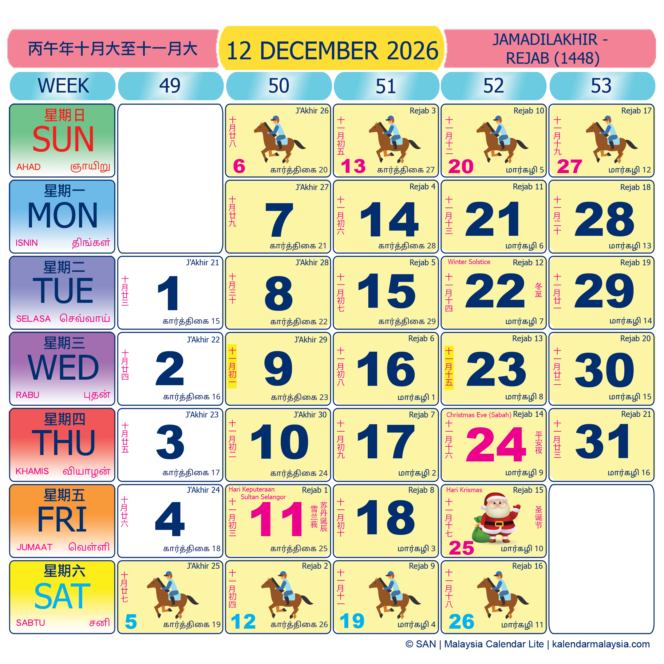 Malaysia calendar December 2026 with public holidays marked