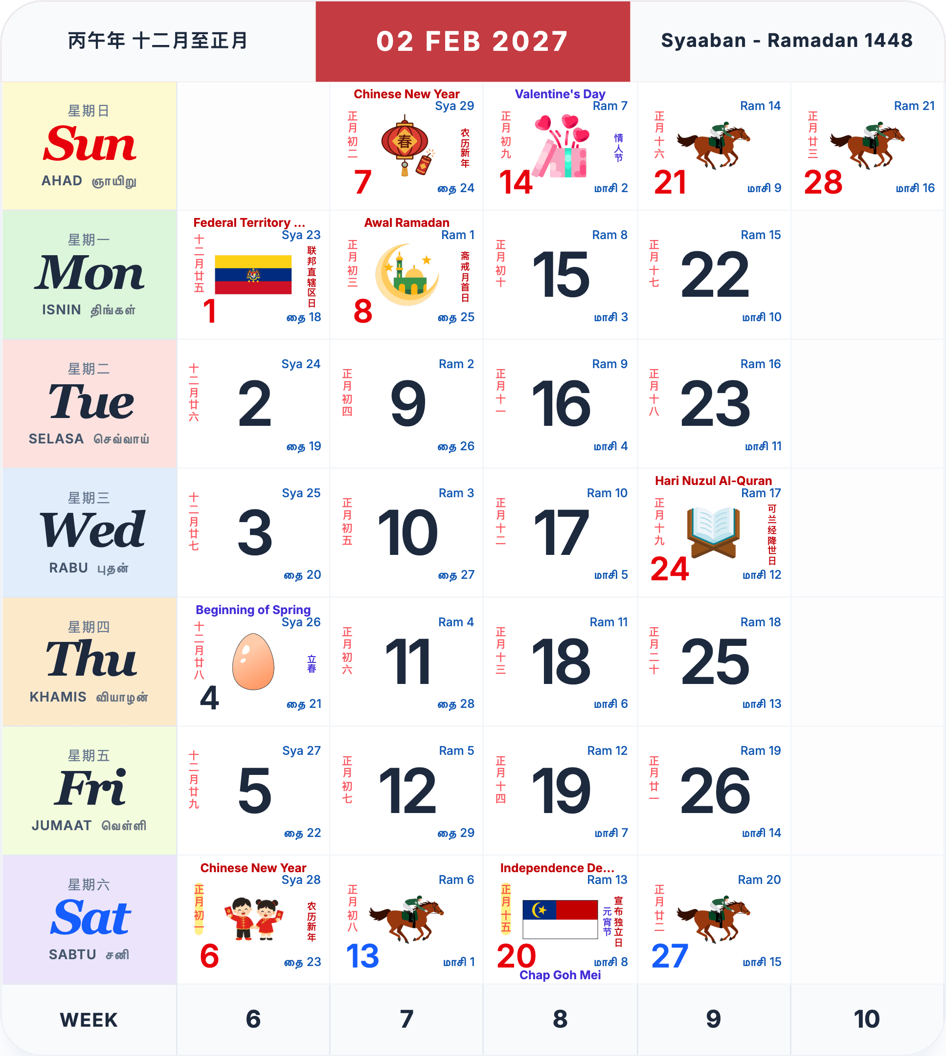 Malaysia calendar February 2027 with public holidays marked