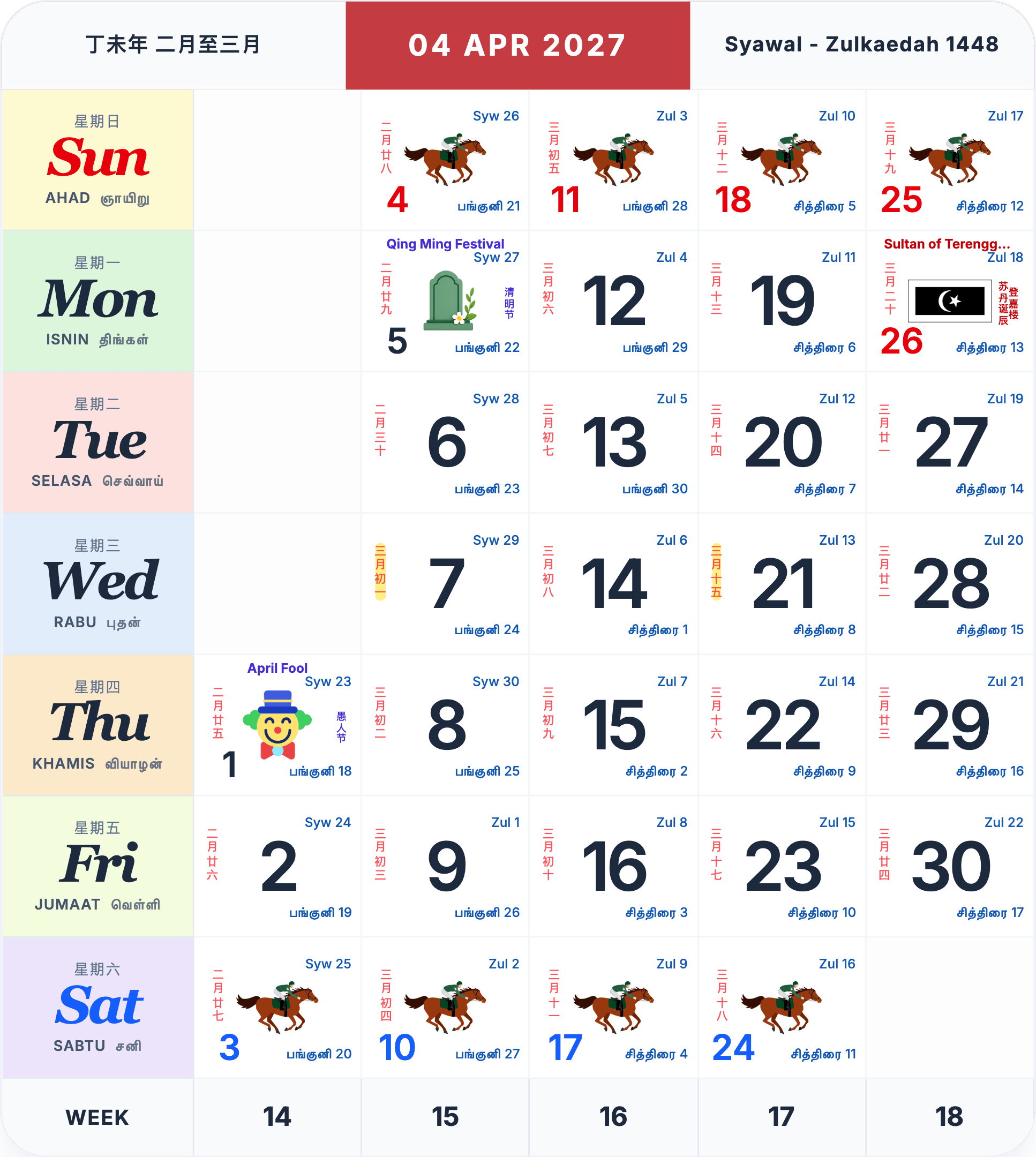 Malaysia calendar April 2027 with public holidays marked