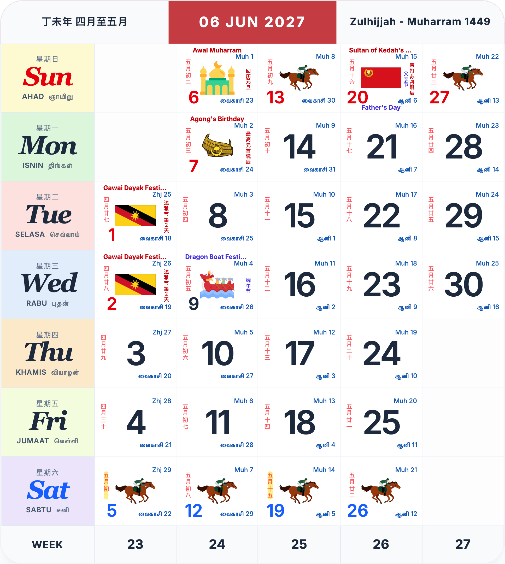 Malaysia calendar June 2027 with public holidays marked