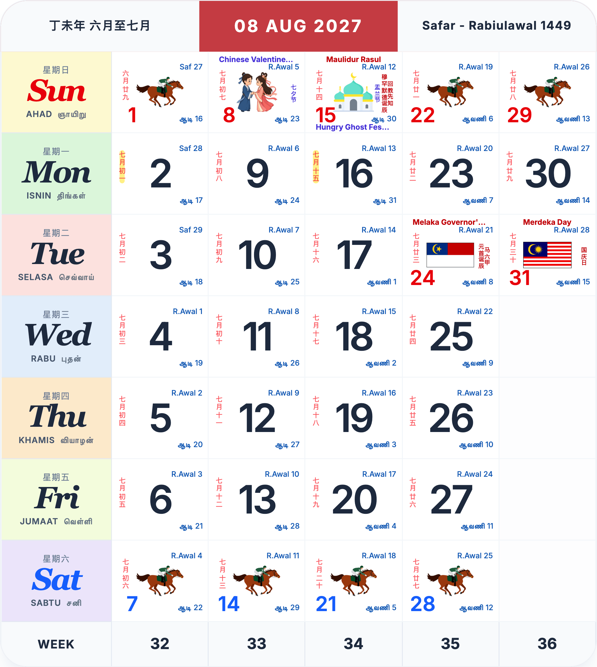 Malaysia calendar August 2027 with public holidays marked