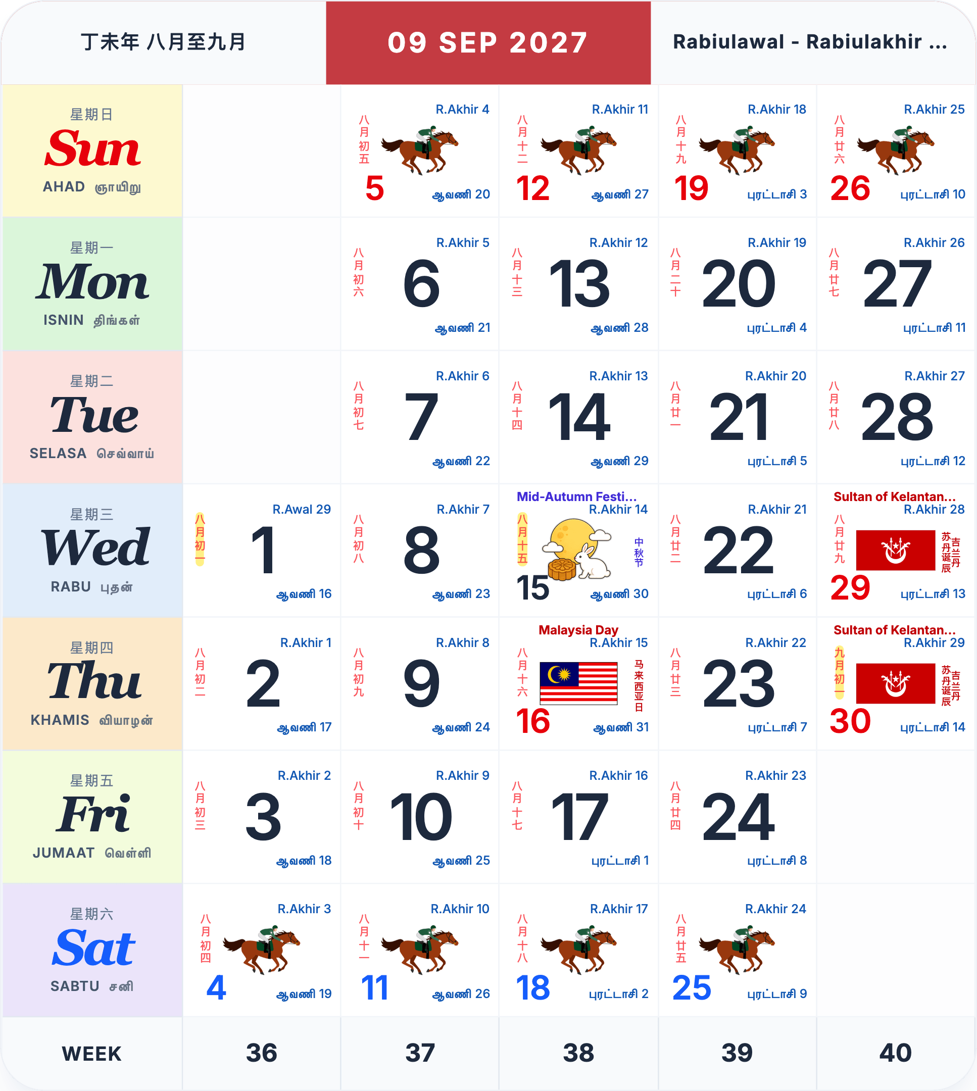 Malaysia calendar September 2027 with public holidays marked