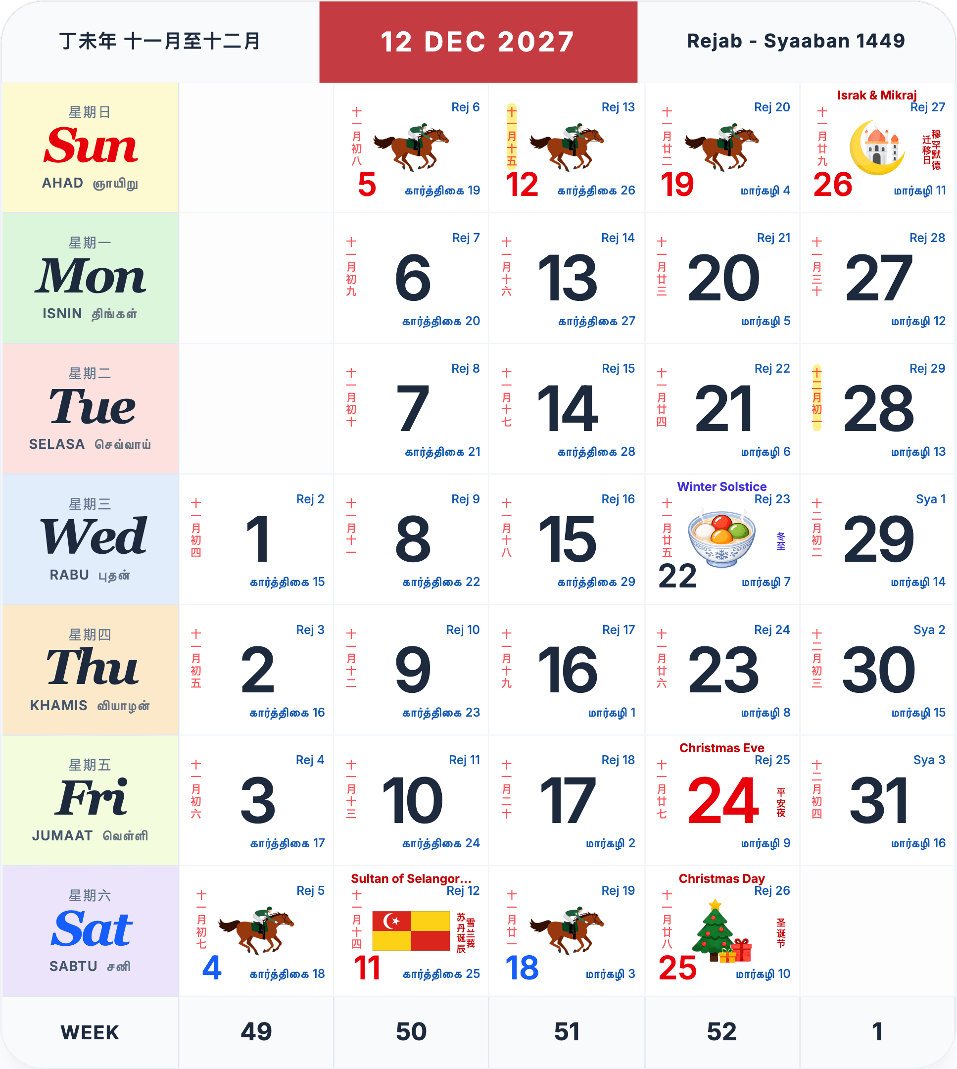 Malaysia calendar December 2027 with public holidays marked
